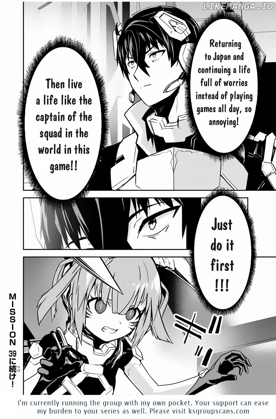 The "cool & Quiet" Hero Will Reluctantly Get Swept Away With The Mood chapter 38 - page 22