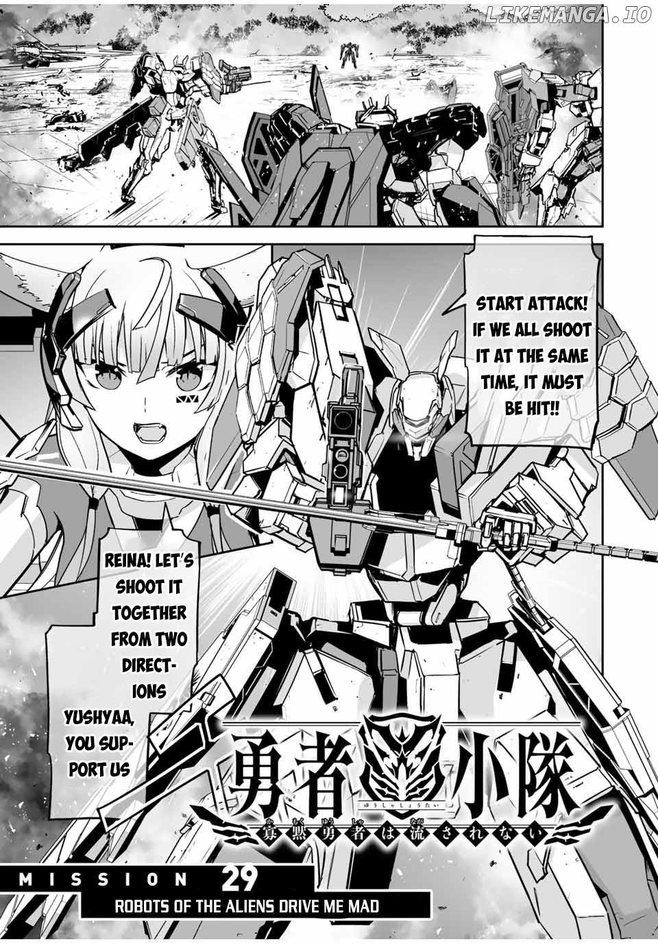 The "cool & Quiet" Hero Will Reluctantly Get Swept Away With The Mood chapter 29 - page 2