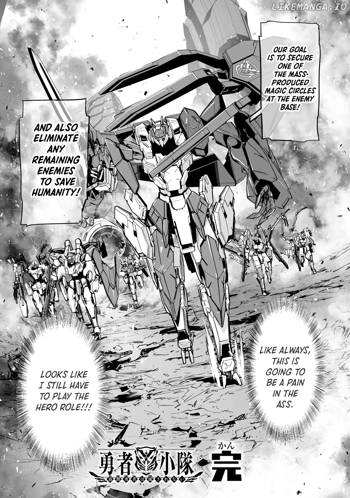 The "cool & Quiet" Hero Will Reluctantly Get Swept Away With The Mood chapter 40 - page 20