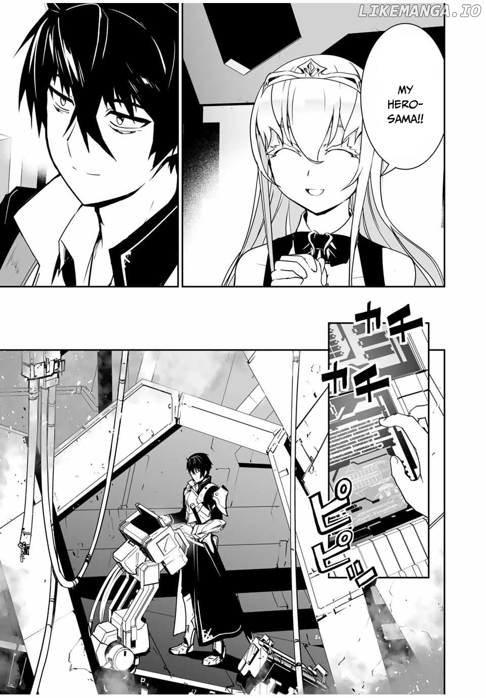 The "cool & Quiet" Hero Will Reluctantly Get Swept Away With The Mood chapter 8 - page 4