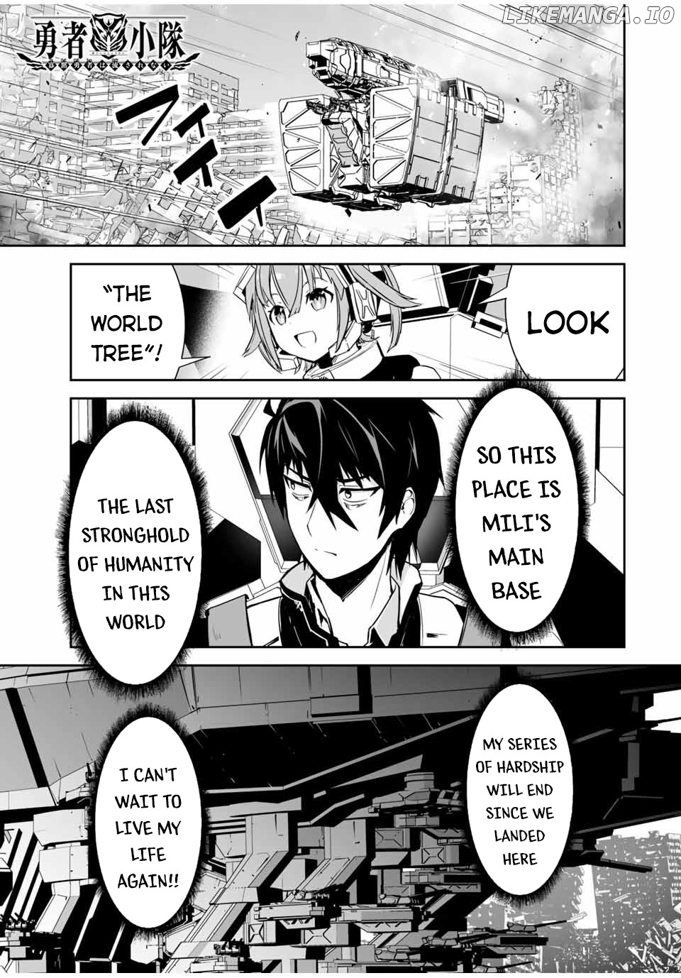 The "cool & Quiet" Hero Will Reluctantly Get Swept Away With The Mood chapter 15 - page 2