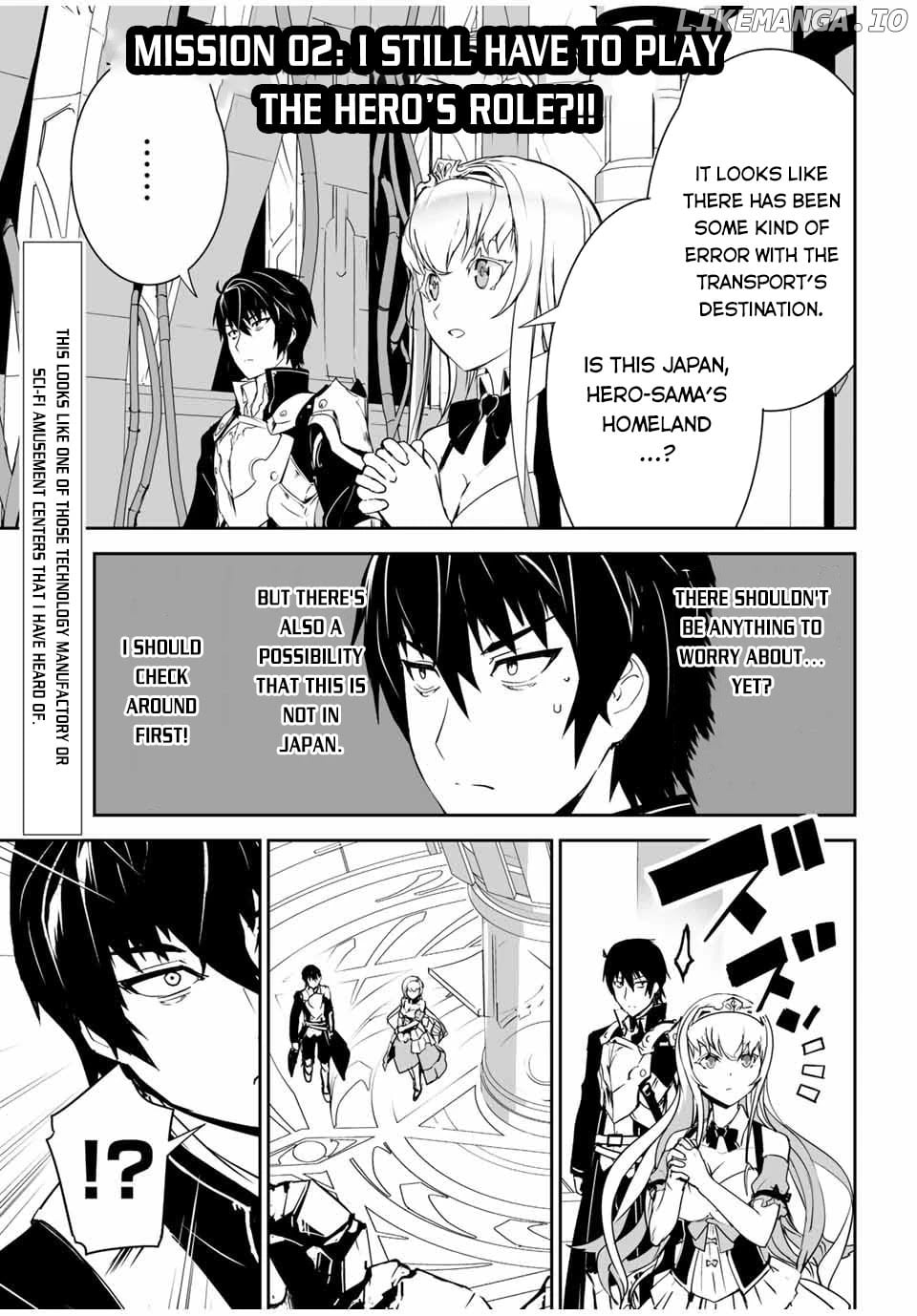The "cool & Quiet" Hero Will Reluctantly Get Swept Away With The Mood chapter 2 - page 2