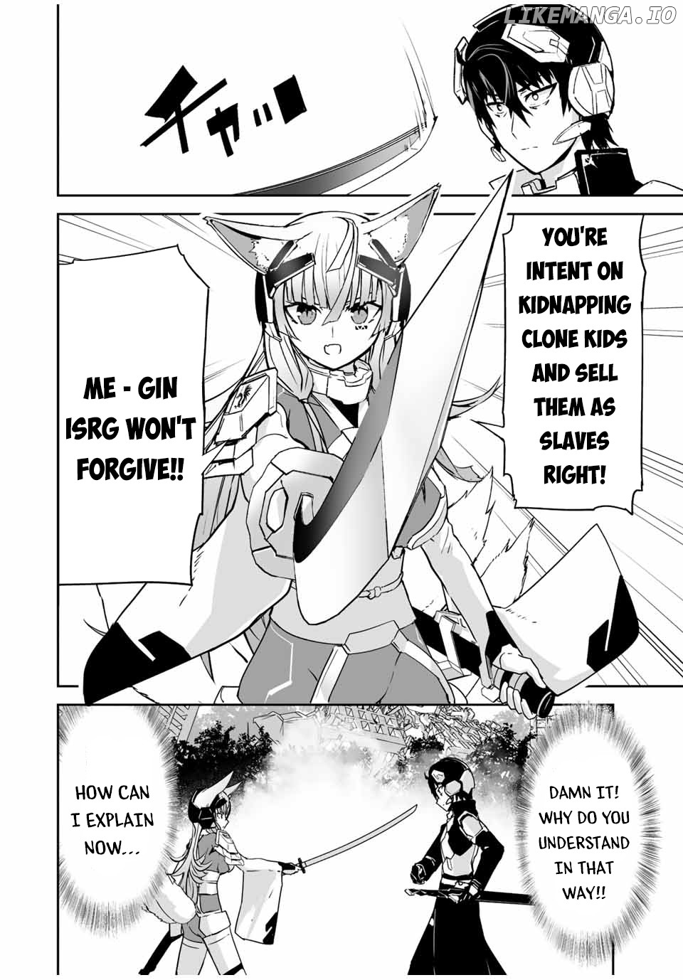 The "cool & Quiet" Hero Will Reluctantly Get Swept Away With The Mood chapter 25 - page 7