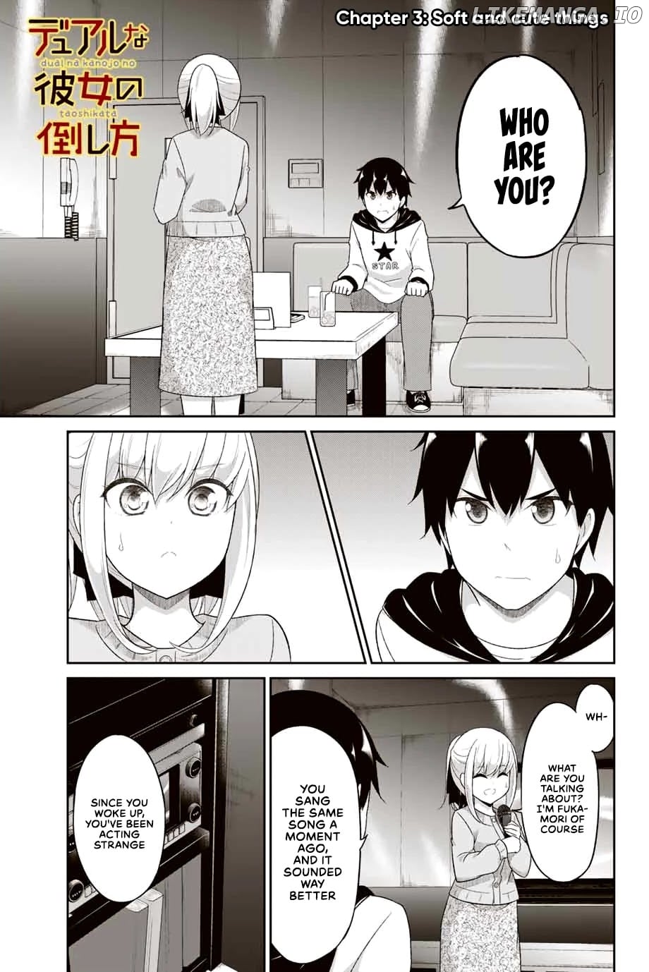 Dual Na Kanojo No Taoshikata chapter 3 - page 2