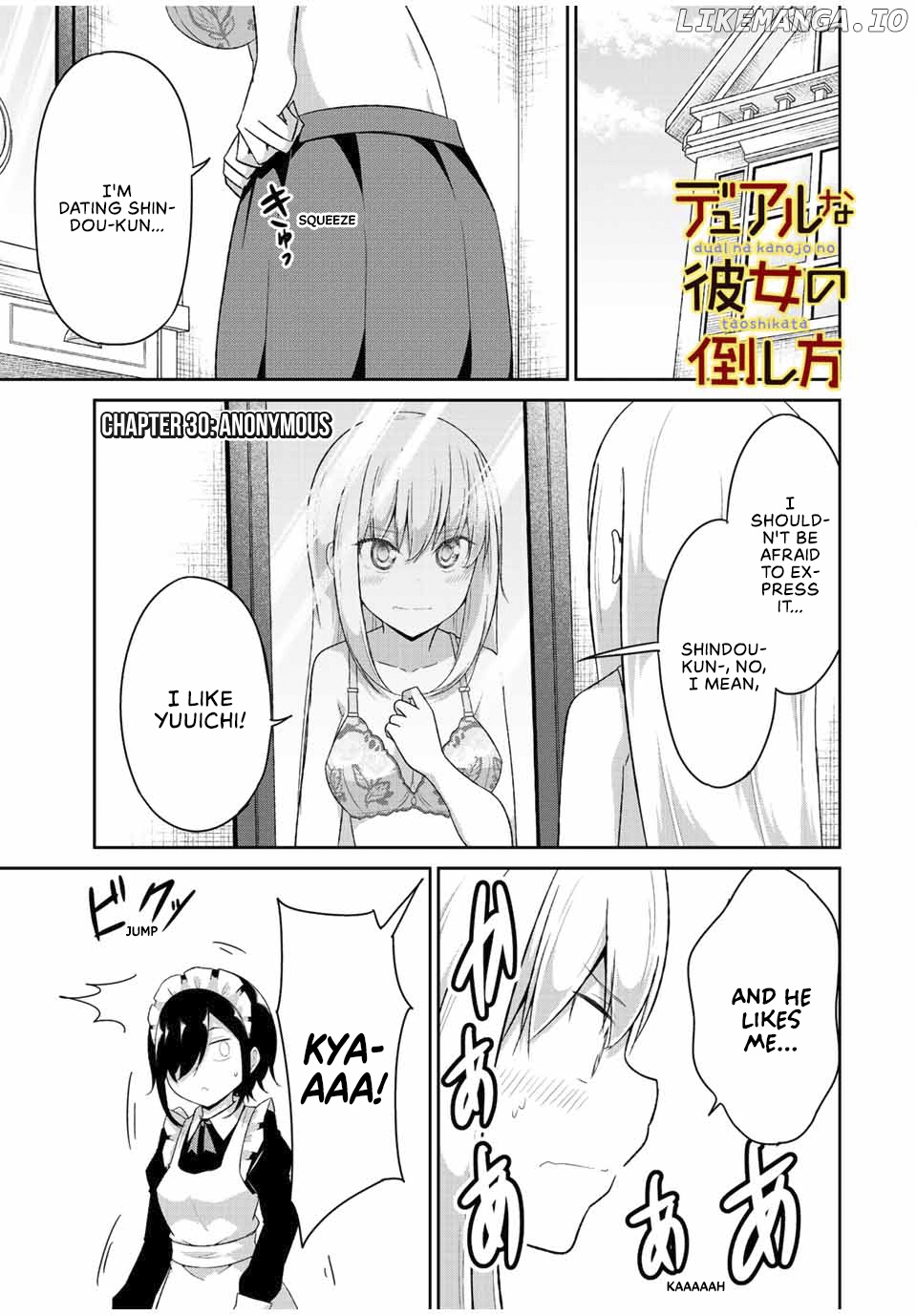 Dual Na Kanojo No Taoshikata chapter 30 - page 2