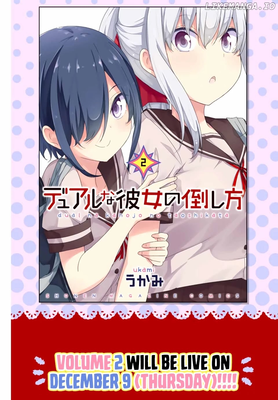 Dual Na Kanojo No Taoshikata chapter 26.6 - page 5