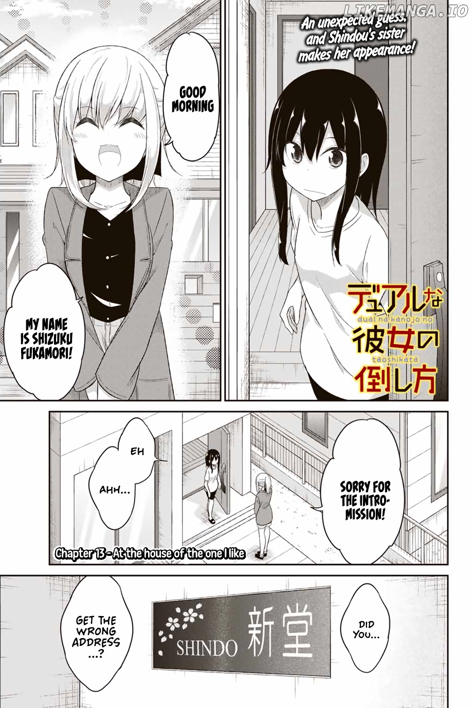 Dual Na Kanojo No Taoshikata chapter 13 - page 2