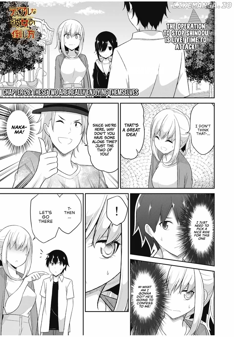 Dual Na Kanojo No Taoshikata chapter 26 - page 2