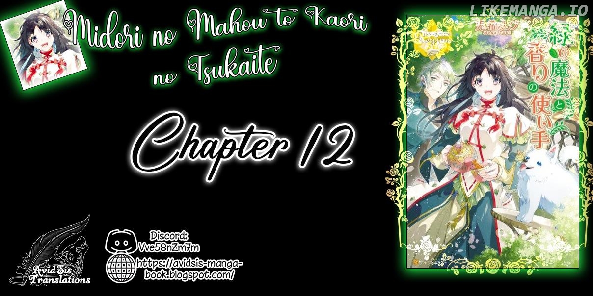 Midori No Mahou To Kaori No Tsukaite chapter 12 - page 1