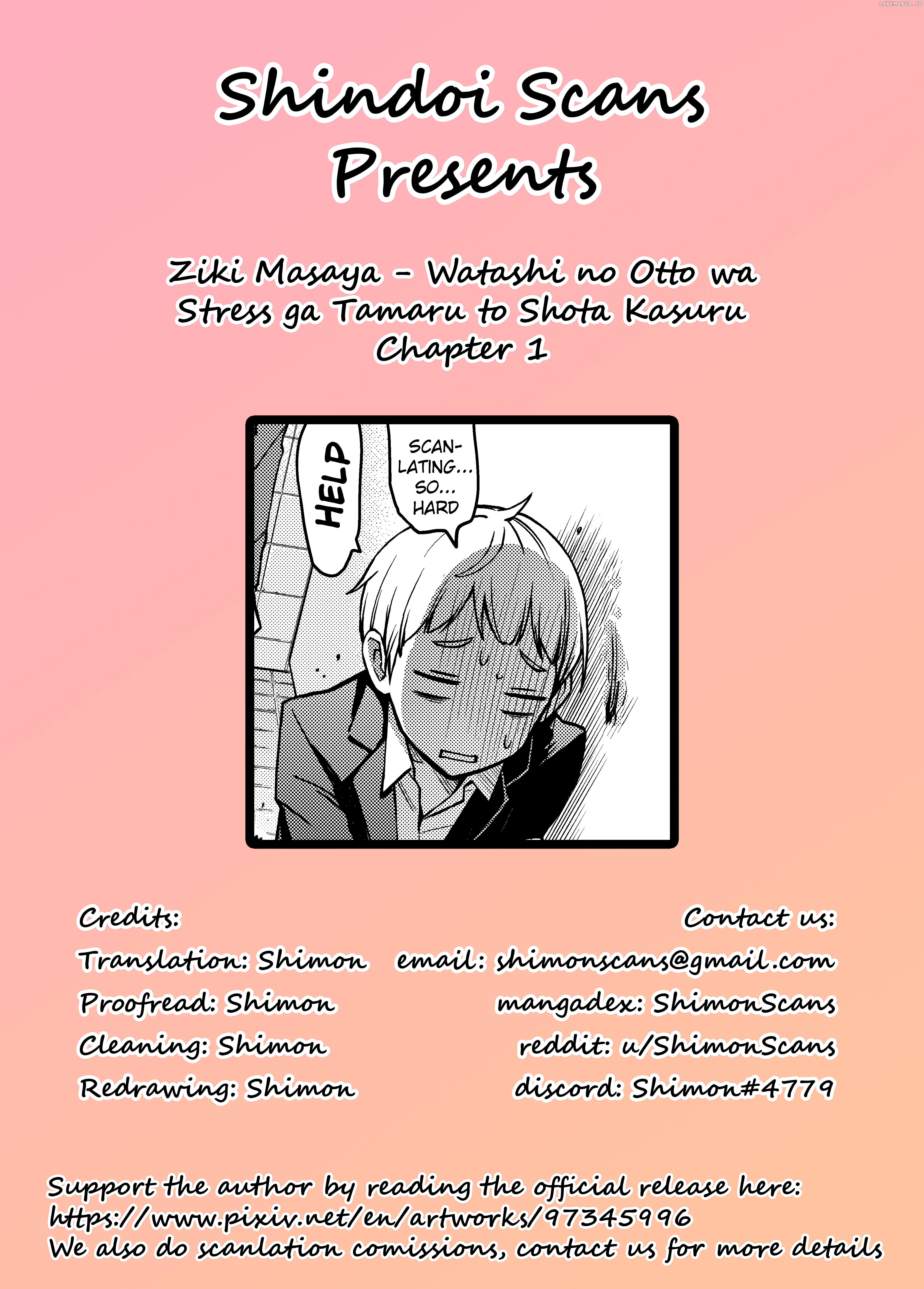 Watashi no Otto wa Stress ga Tamaru to Shota Kasuru chapter 1 - page 5