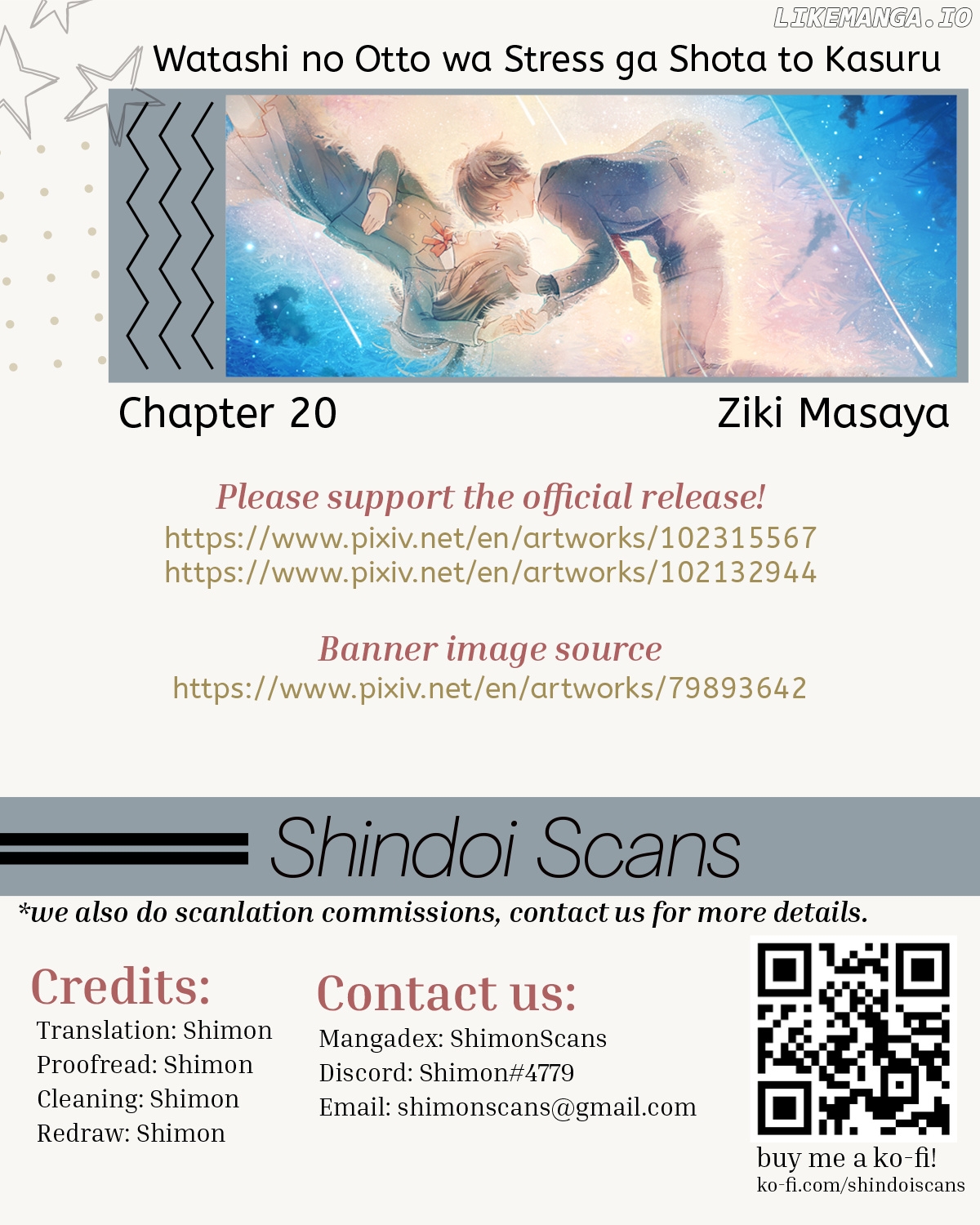Watashi no Otto wa Stress ga Tamaru to Shota Kasuru chapter 20 - page 5