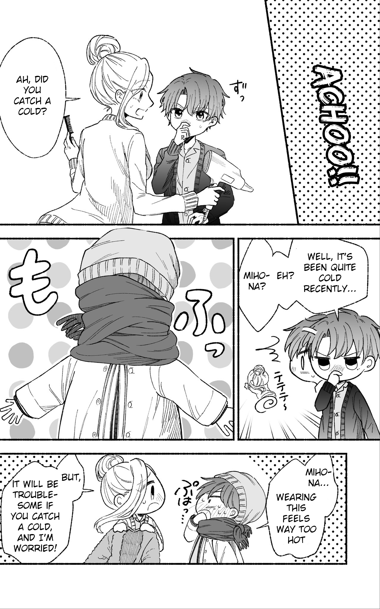 Watashi no Otto wa Stress ga Tamaru to Shota Kasuru chapter 19.5 - page 1