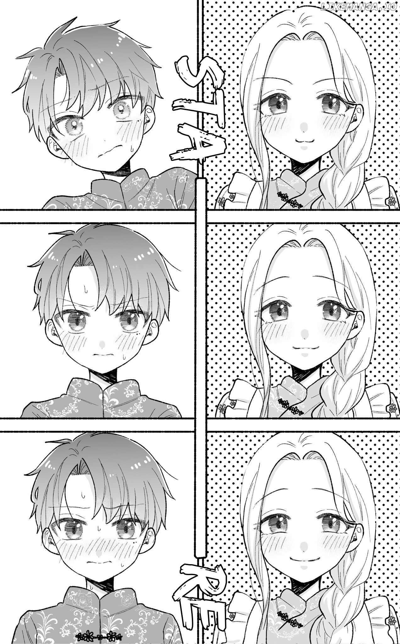 Watashi no Otto wa Stress ga Tamaru to Shota Kasuru chapter 4 - page 2