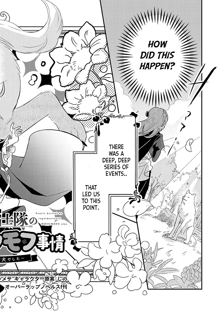 Fenrir Kishitai No Tagui Marenaru Mofumofu Jijou chapter 1.1 - page 2