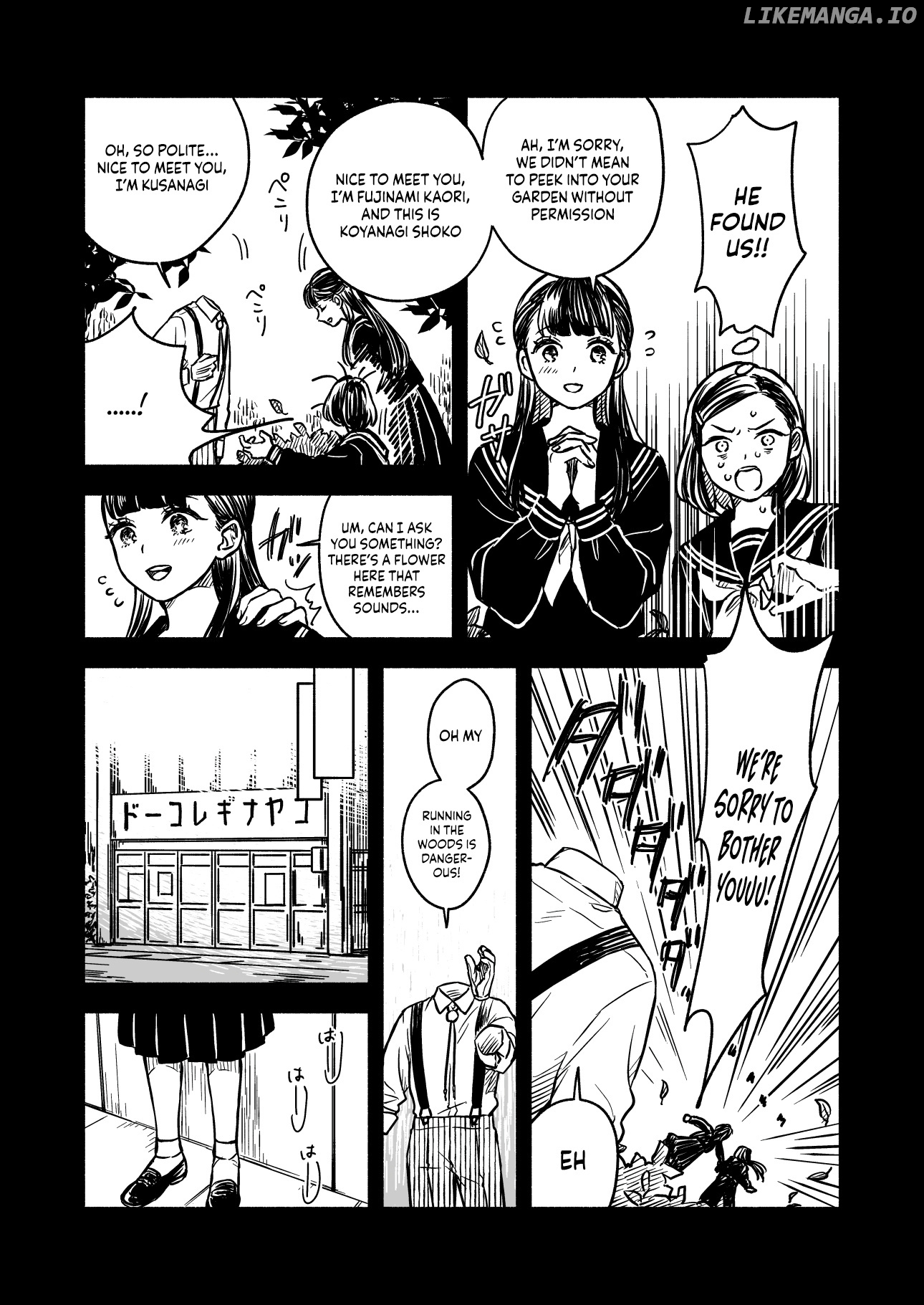 Greenfingers No Hakoniwa chapter 3 - page 8