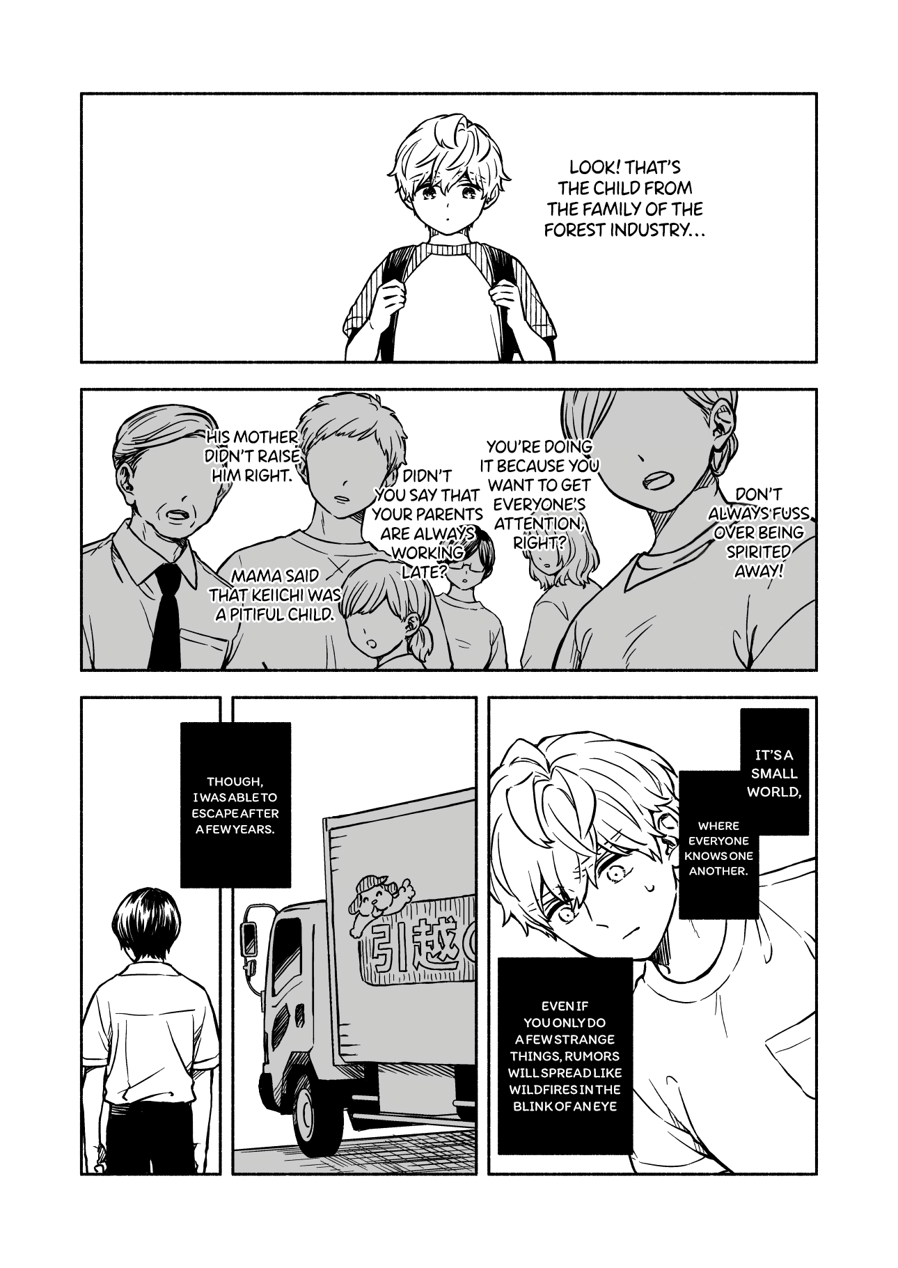 Greenfingers No Hakoniwa chapter 7 - page 5