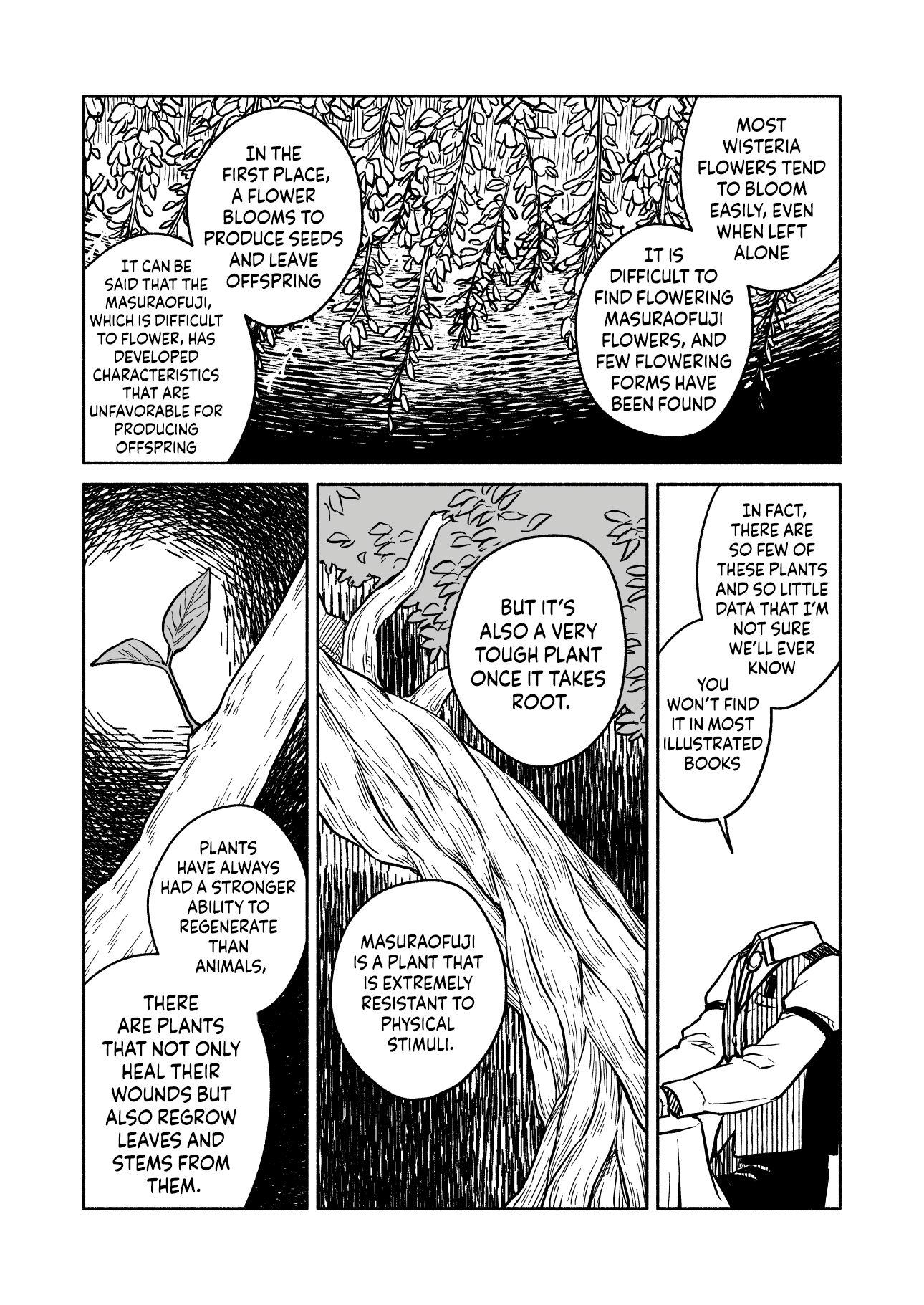 Greenfingers No Hakoniwa chapter 9 - page 1