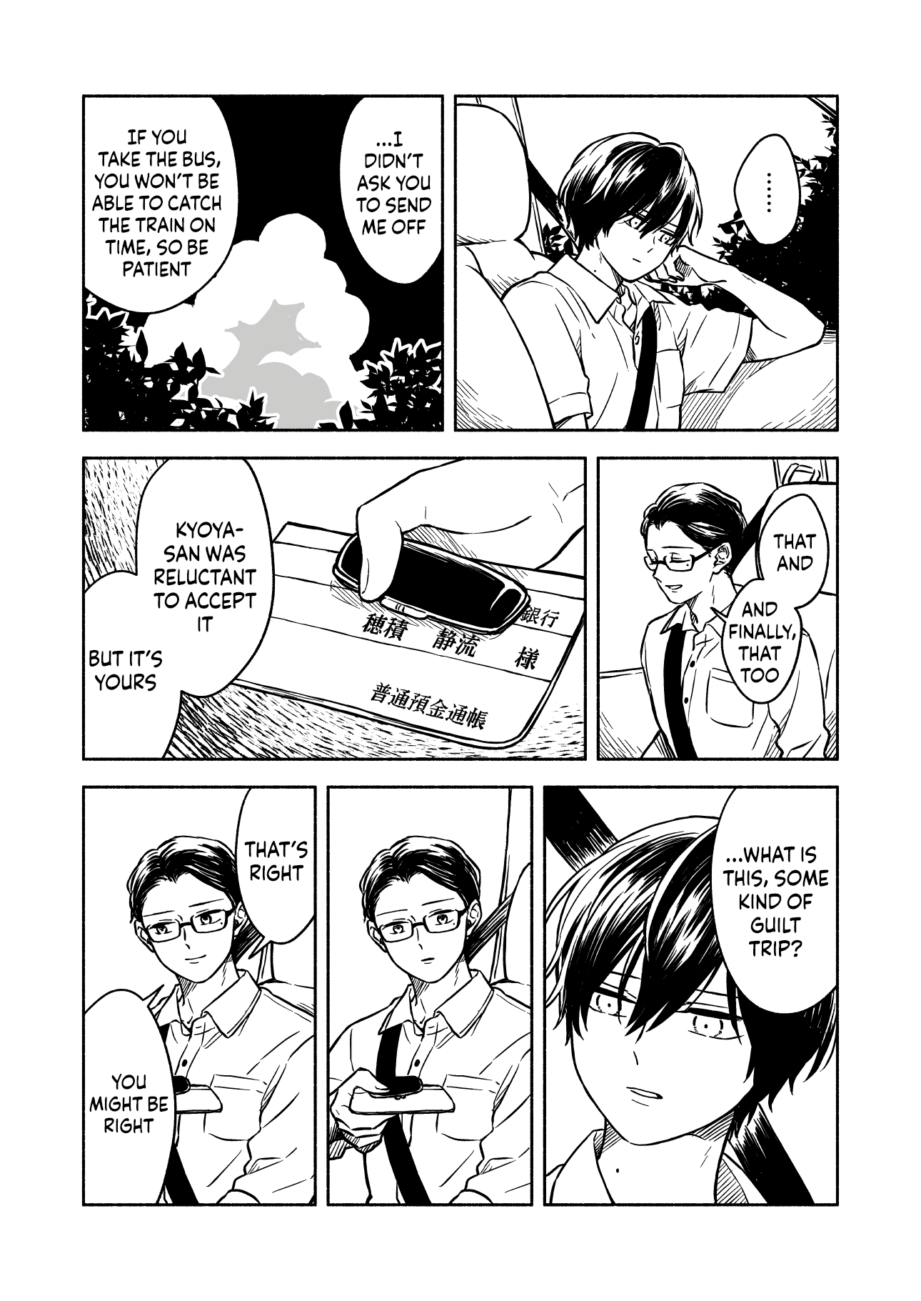 Greenfingers No Hakoniwa chapter 9 - page 9