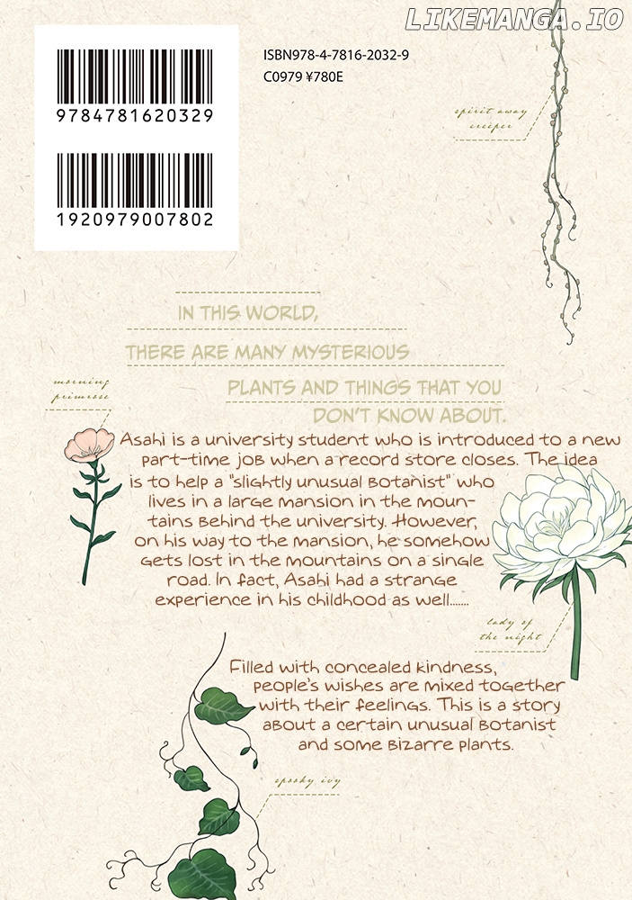 Greenfingers No Hakoniwa chapter 9.5 - page 2