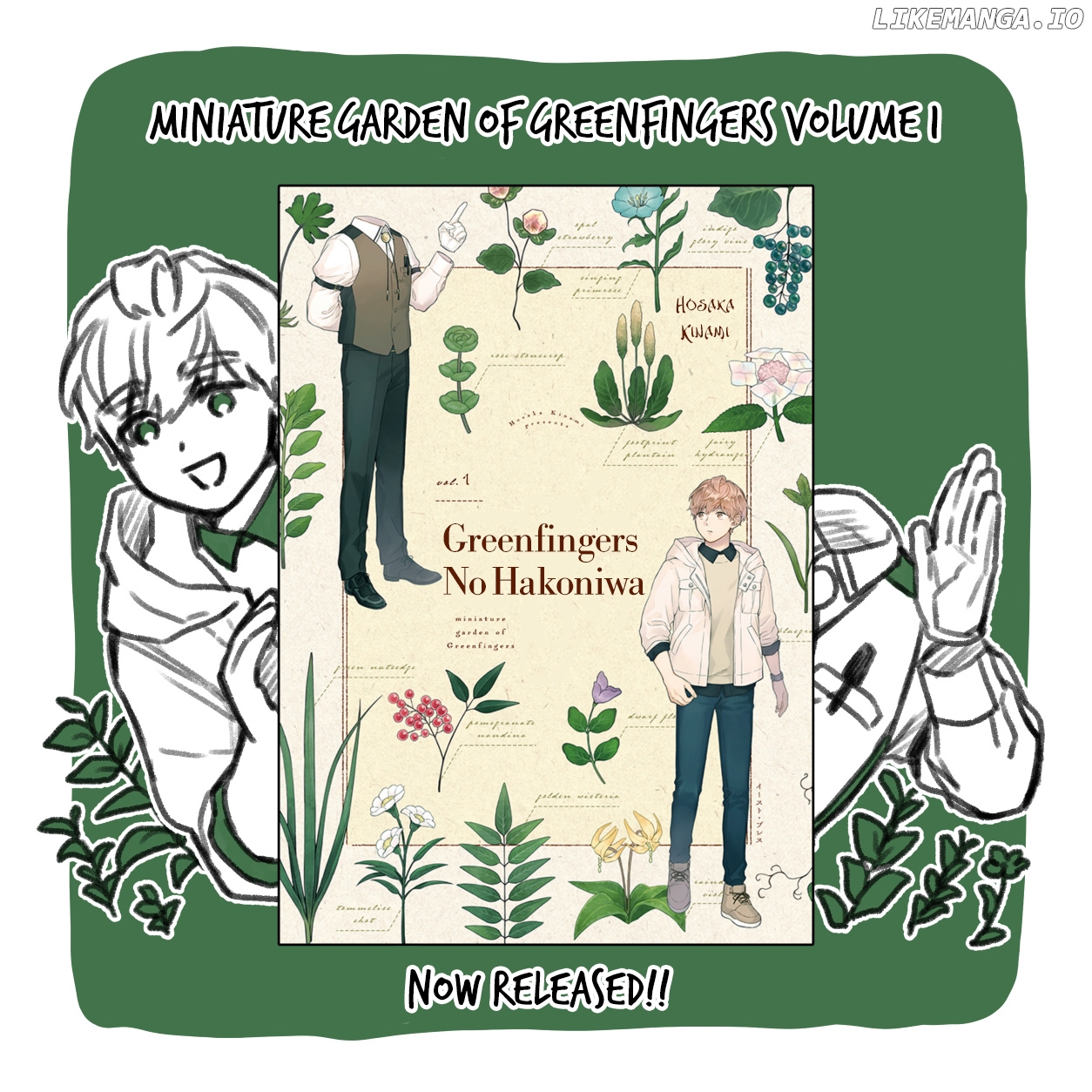 Greenfingers No Hakoniwa chapter 9.5 - page 6