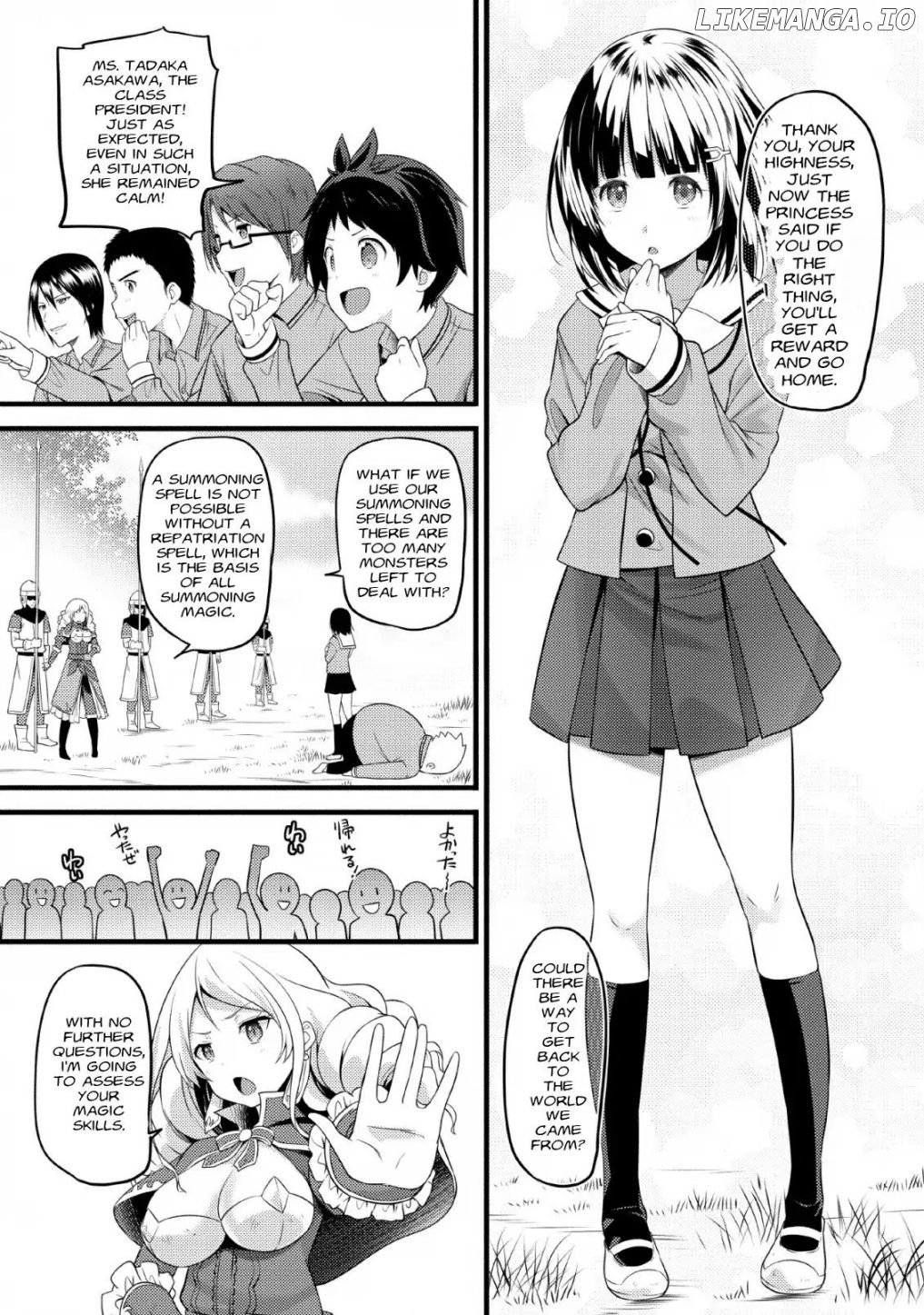 Hazure Hantei Kara Hajimatta Cheat Majutsushi Seikatsu chapter 1 - page 17