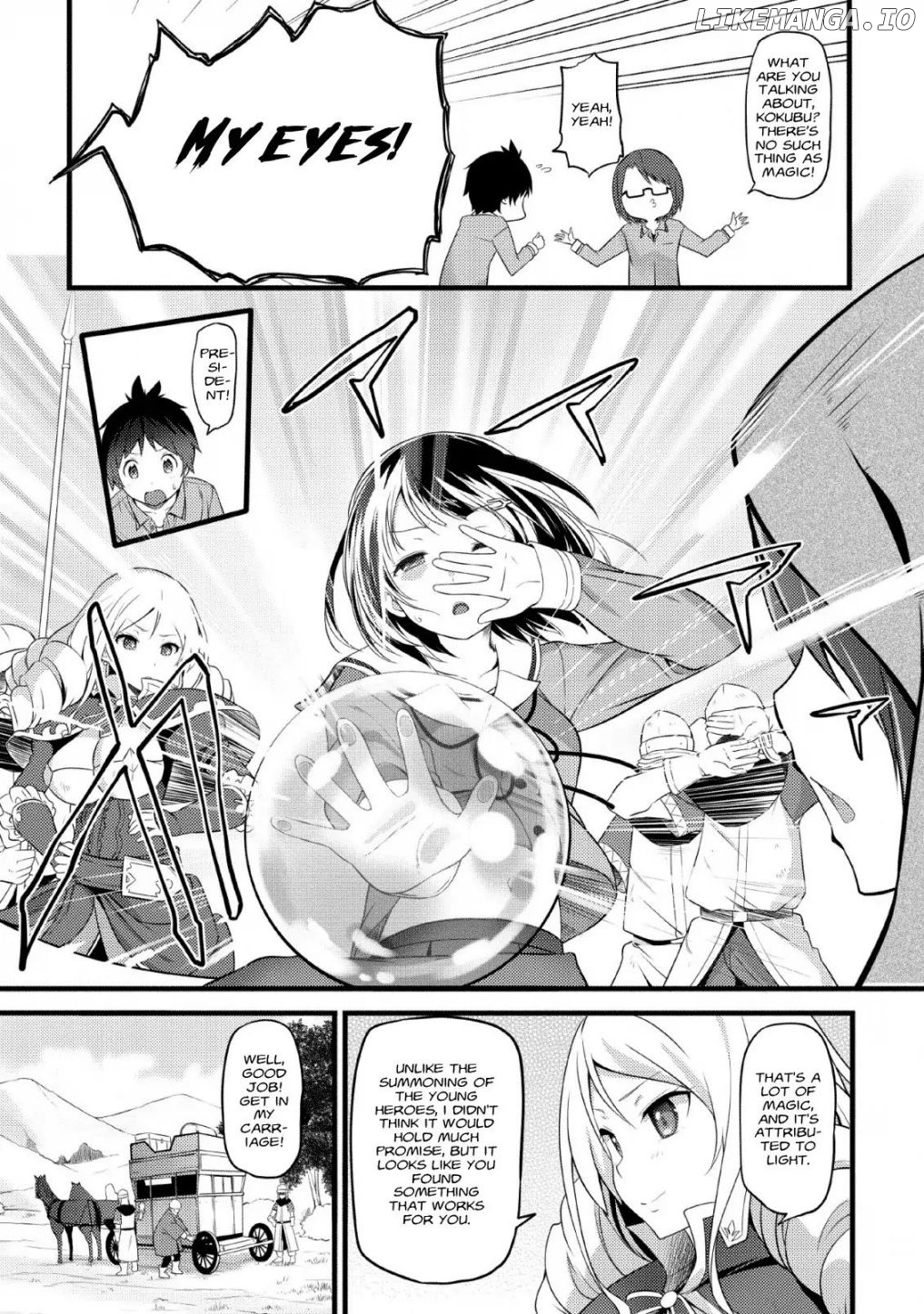 Hazure Hantei Kara Hajimatta Cheat Majutsushi Seikatsu chapter 1 - page 19