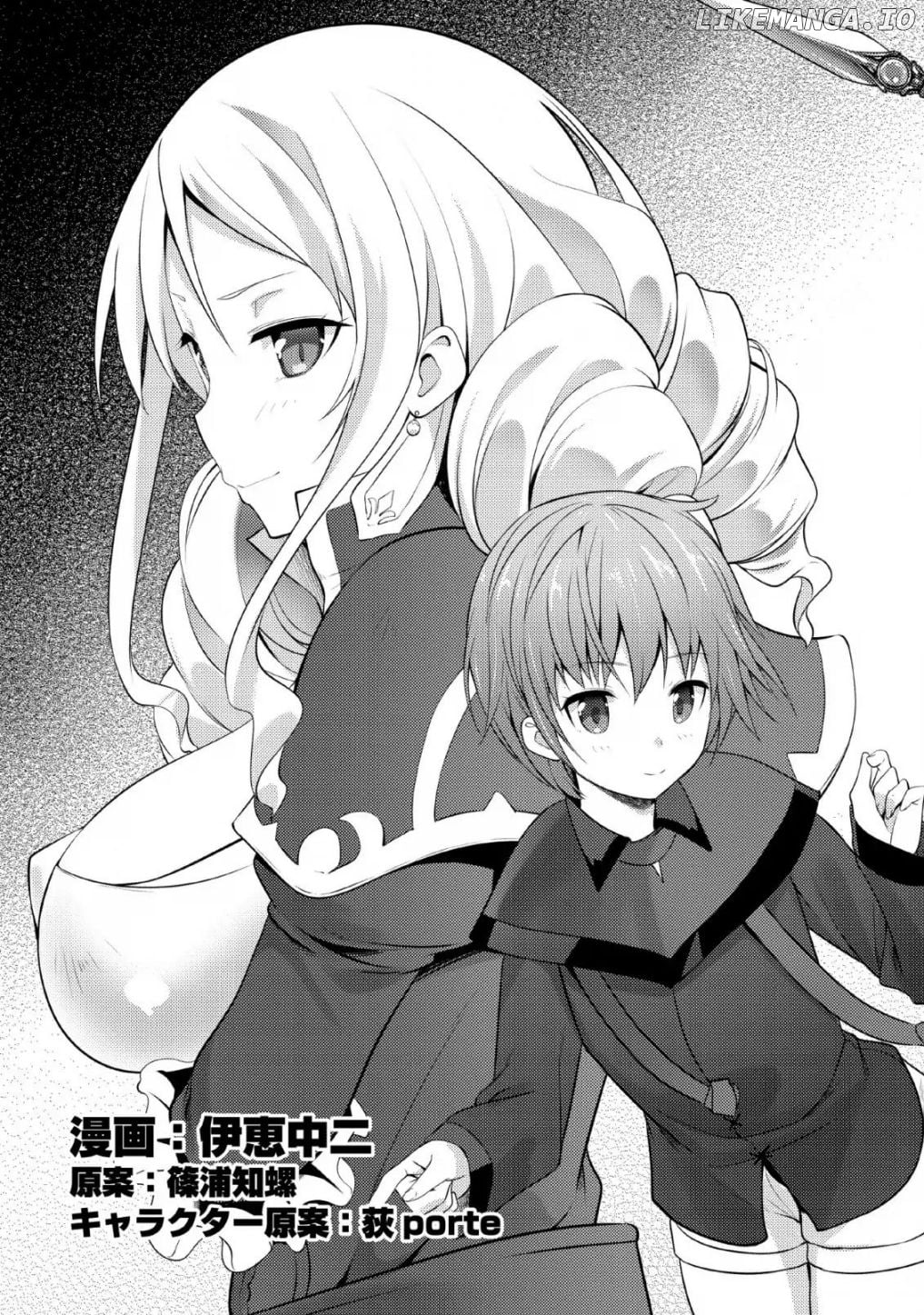 Hazure Hantei Kara Hajimatta Cheat Majutsushi Seikatsu chapter 1 - page 3