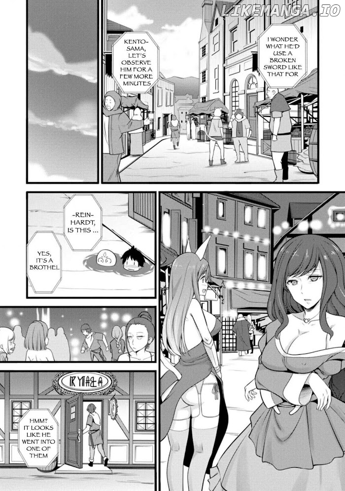 Hazure Hantei Kara Hajimatta Cheat Majutsushi Seikatsu chapter 6.1 - page 10