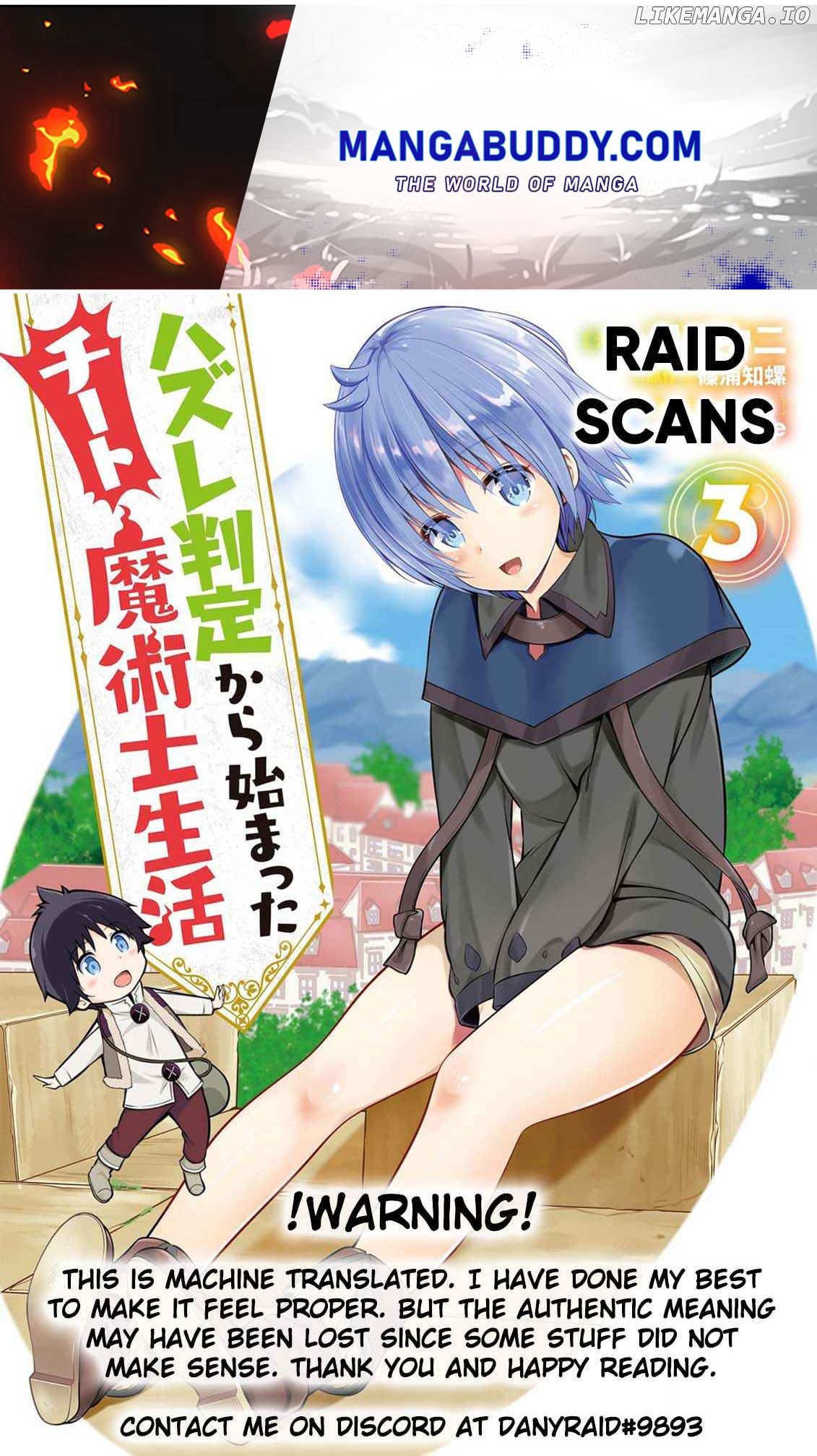 Hazure Hantei Kara Hajimatta Cheat Majutsushi Seikatsu chapter 7.2 - page 1