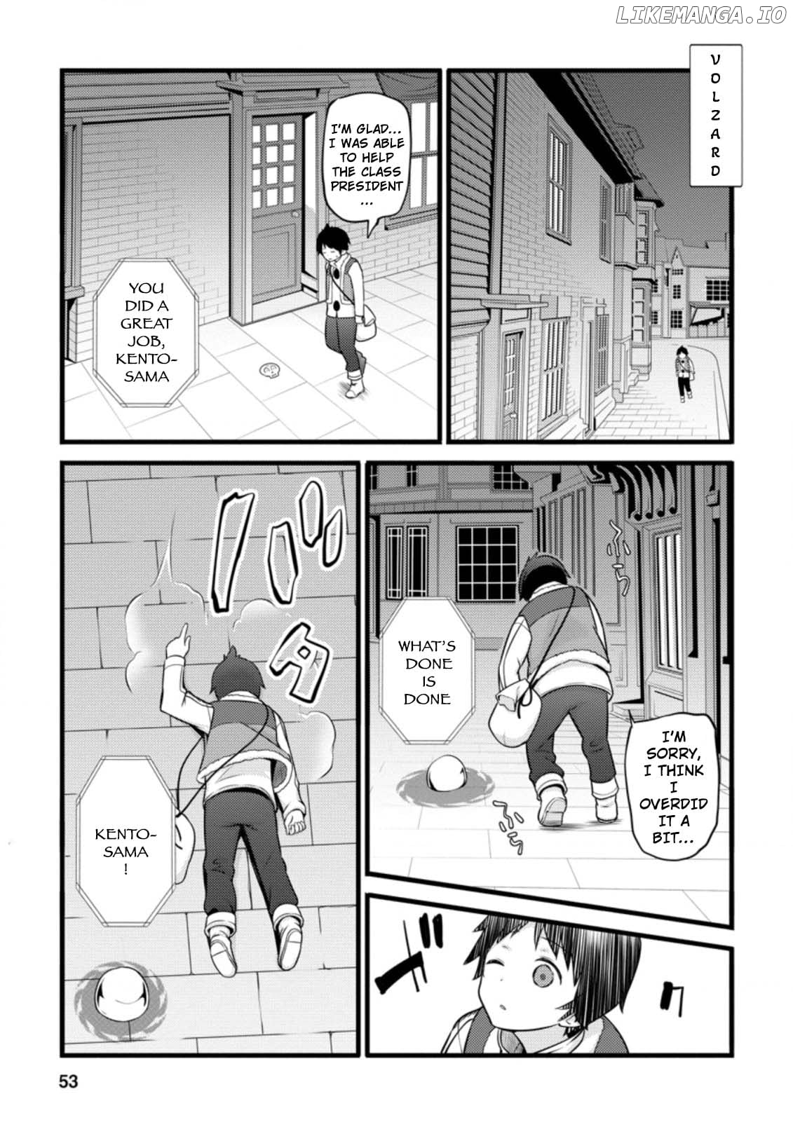 Hazure Hantei Kara Hajimatta Cheat Majutsushi Seikatsu chapter 12.3 - page 2