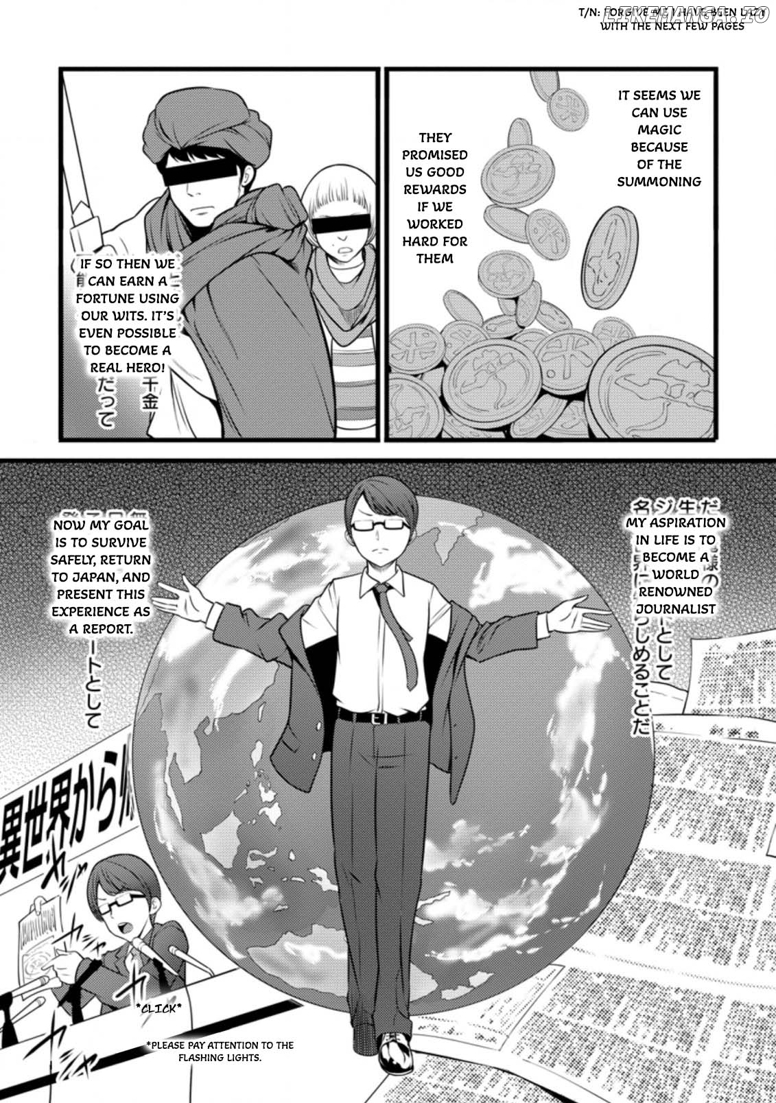 Hazure Hantei Kara Hajimatta Cheat Majutsushi Seikatsu chapter 11.3 - page 4