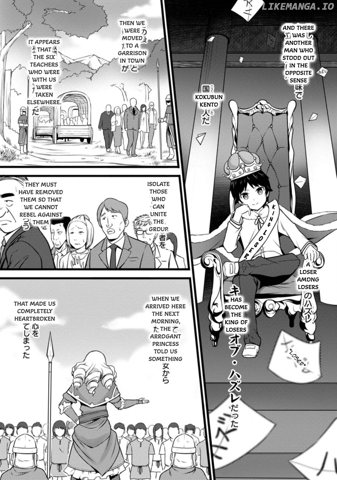 Hazure Hantei Kara Hajimatta Cheat Majutsushi Seikatsu chapter 11.3 - page 6