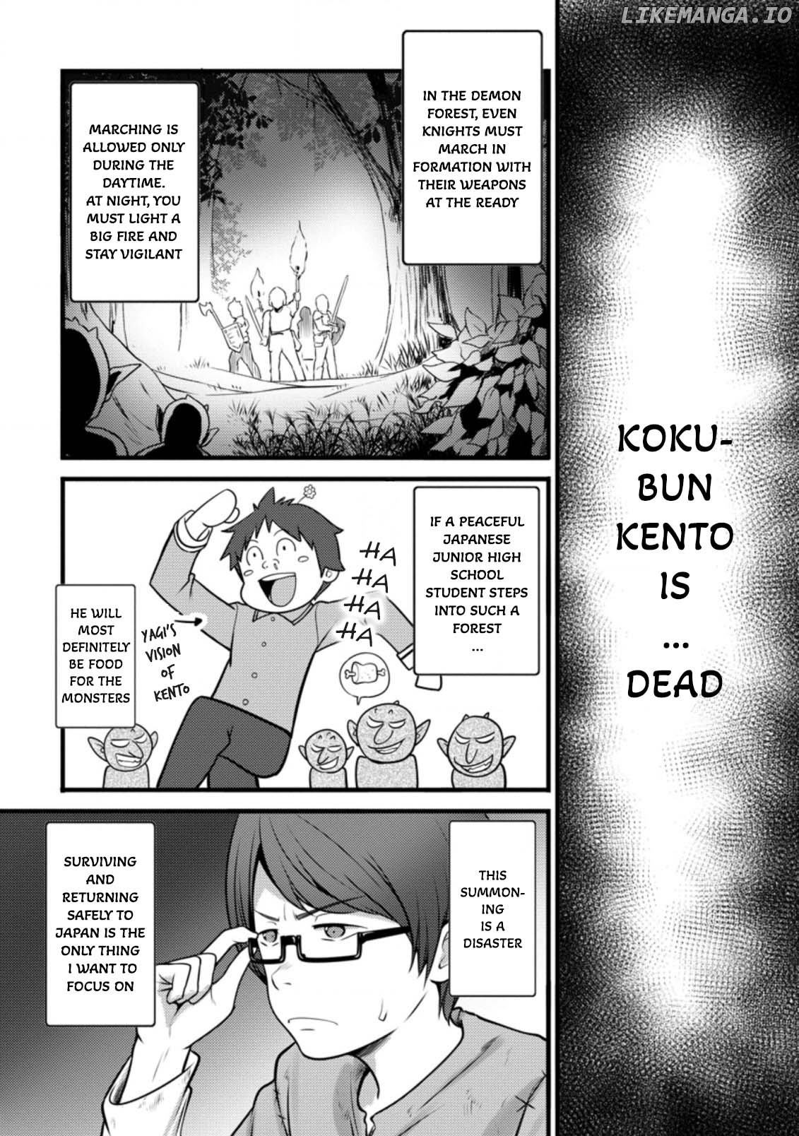 Hazure Hantei Kara Hajimatta Cheat Majutsushi Seikatsu chapter 11.3 - page 7
