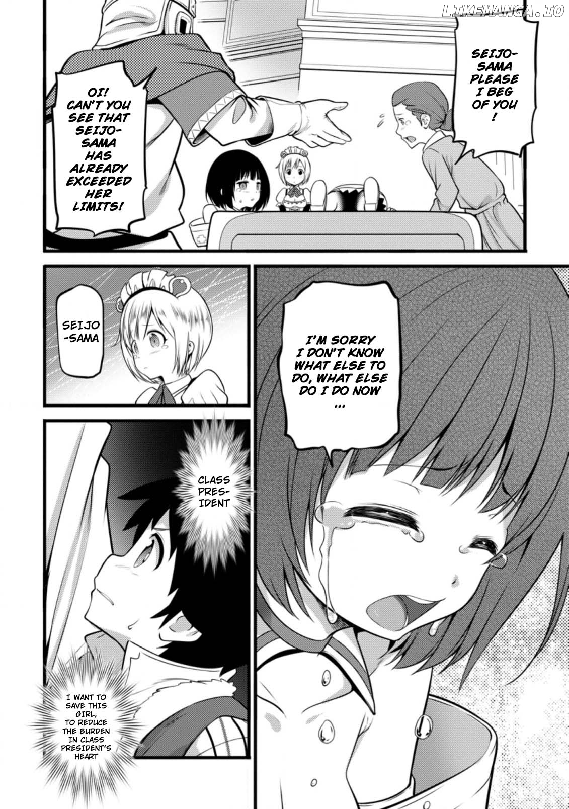 Hazure Hantei Kara Hajimatta Cheat Majutsushi Seikatsu chapter 12.2 - page 7