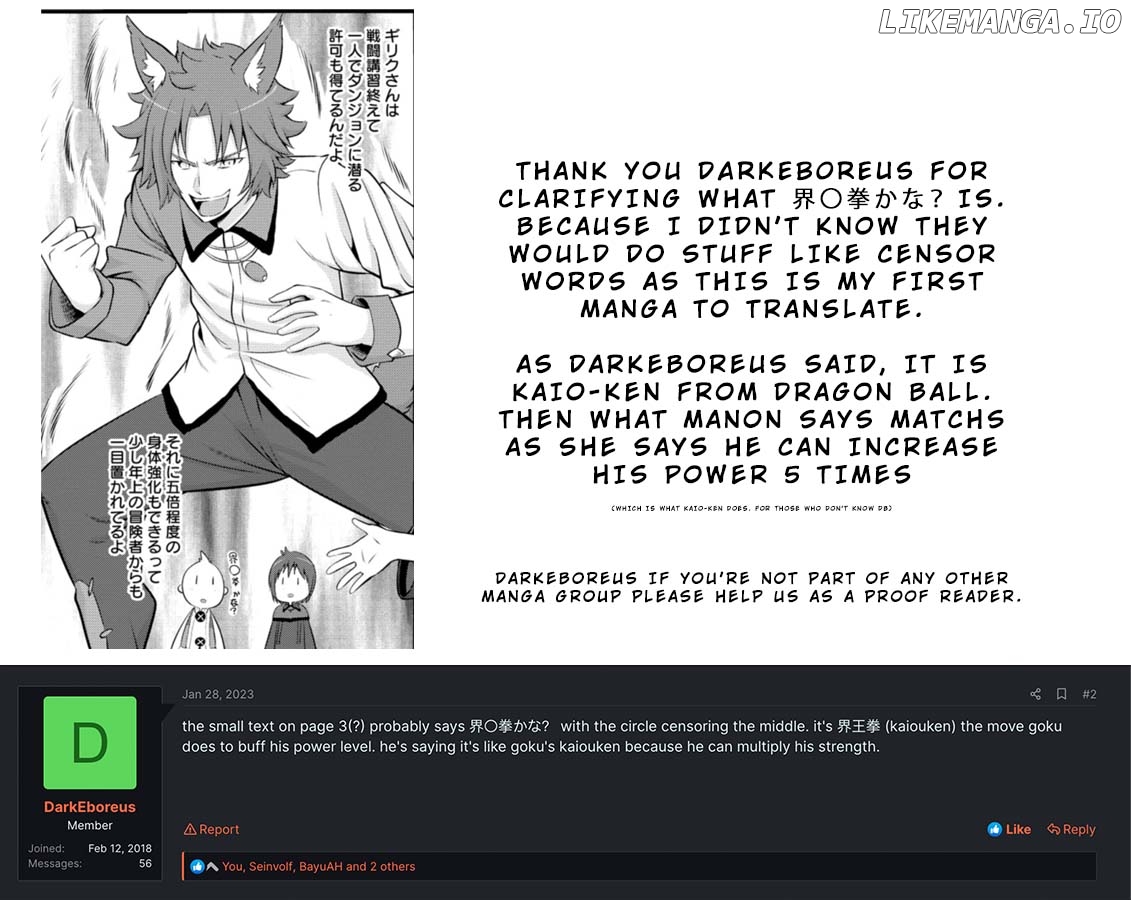 Hazure Hantei Kara Hajimatta Cheat Majutsushi Seikatsu chapter 16.1 - page 13