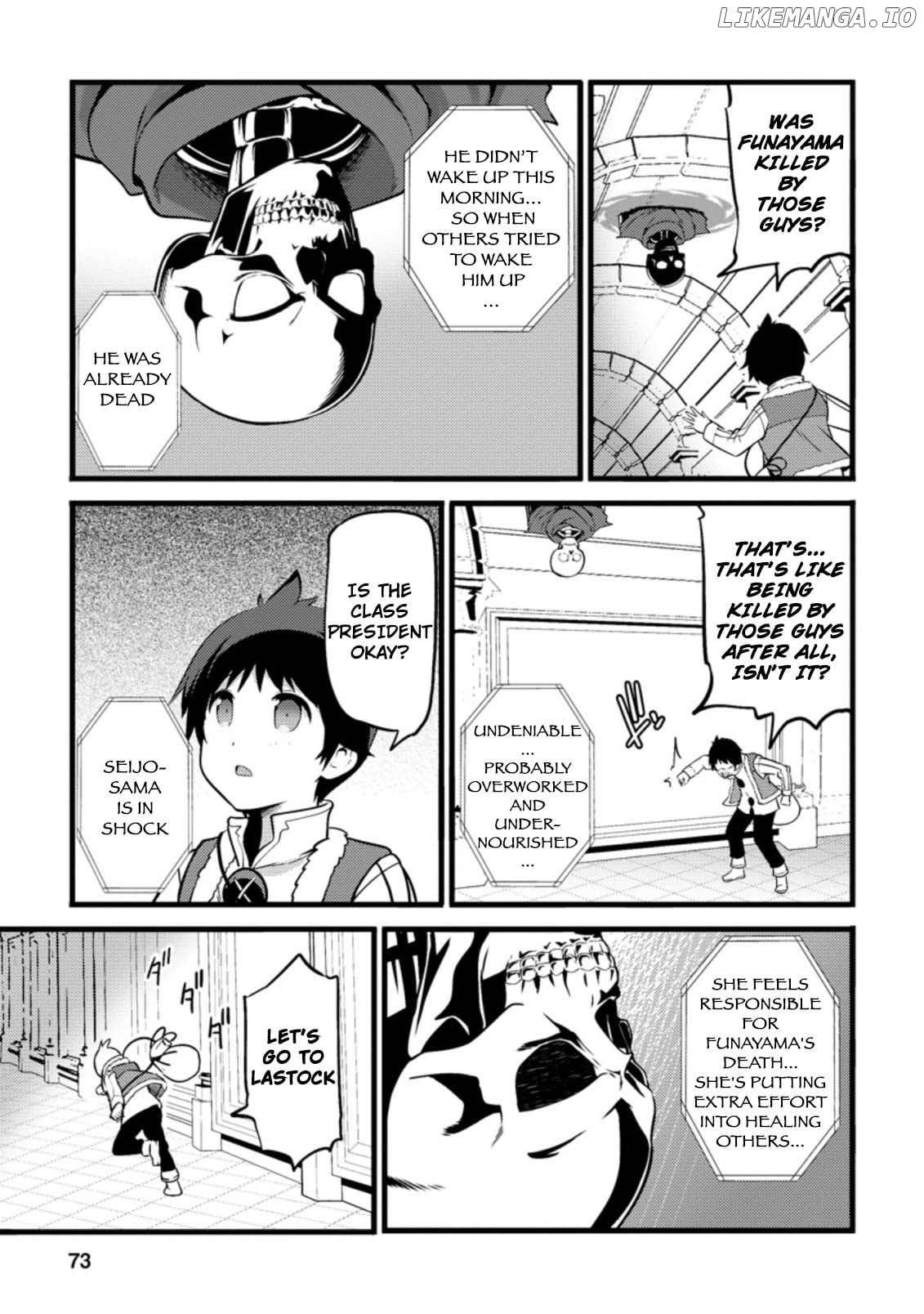Hazure Hantei Kara Hajimatta Cheat Majutsushi Seikatsu chapter 13.2 - page 2