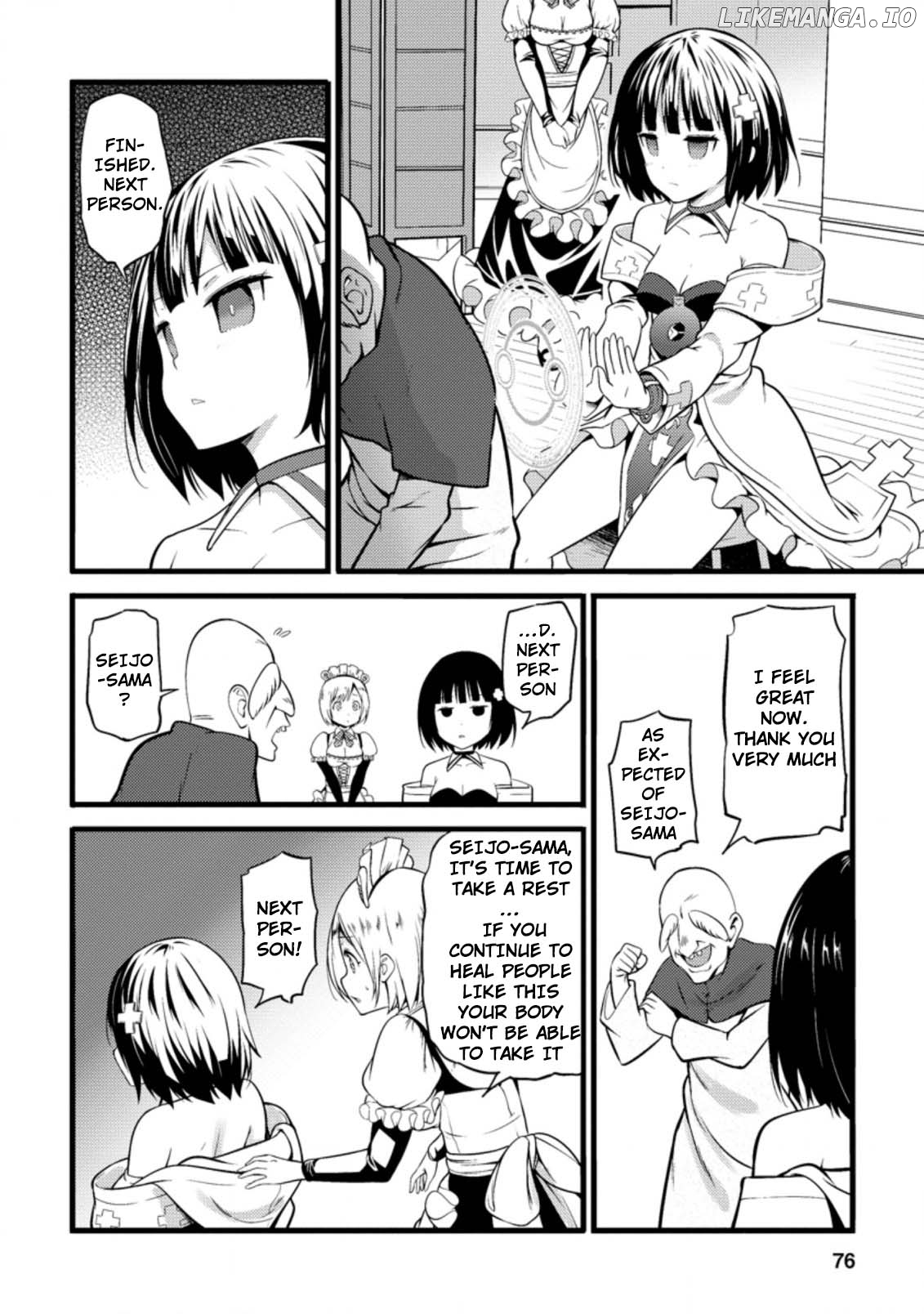 Hazure Hantei Kara Hajimatta Cheat Majutsushi Seikatsu chapter 13.2 - page 5
