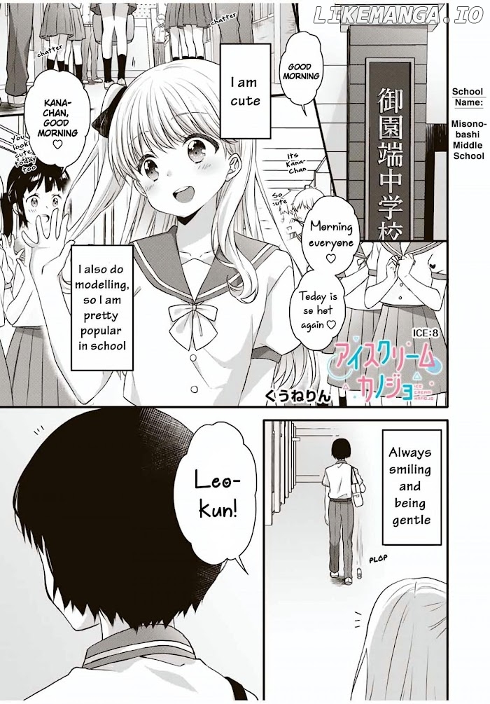 Ice Cream Kanojo chapter 8 - page 2