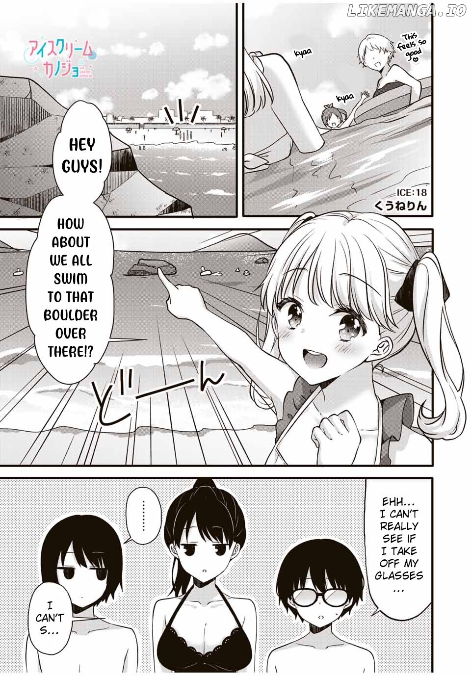 Ice Cream Kanojo chapter 18 - page 2