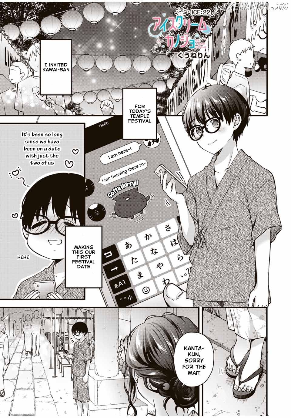 Ice Cream Kanojo chapter 22 - page 2