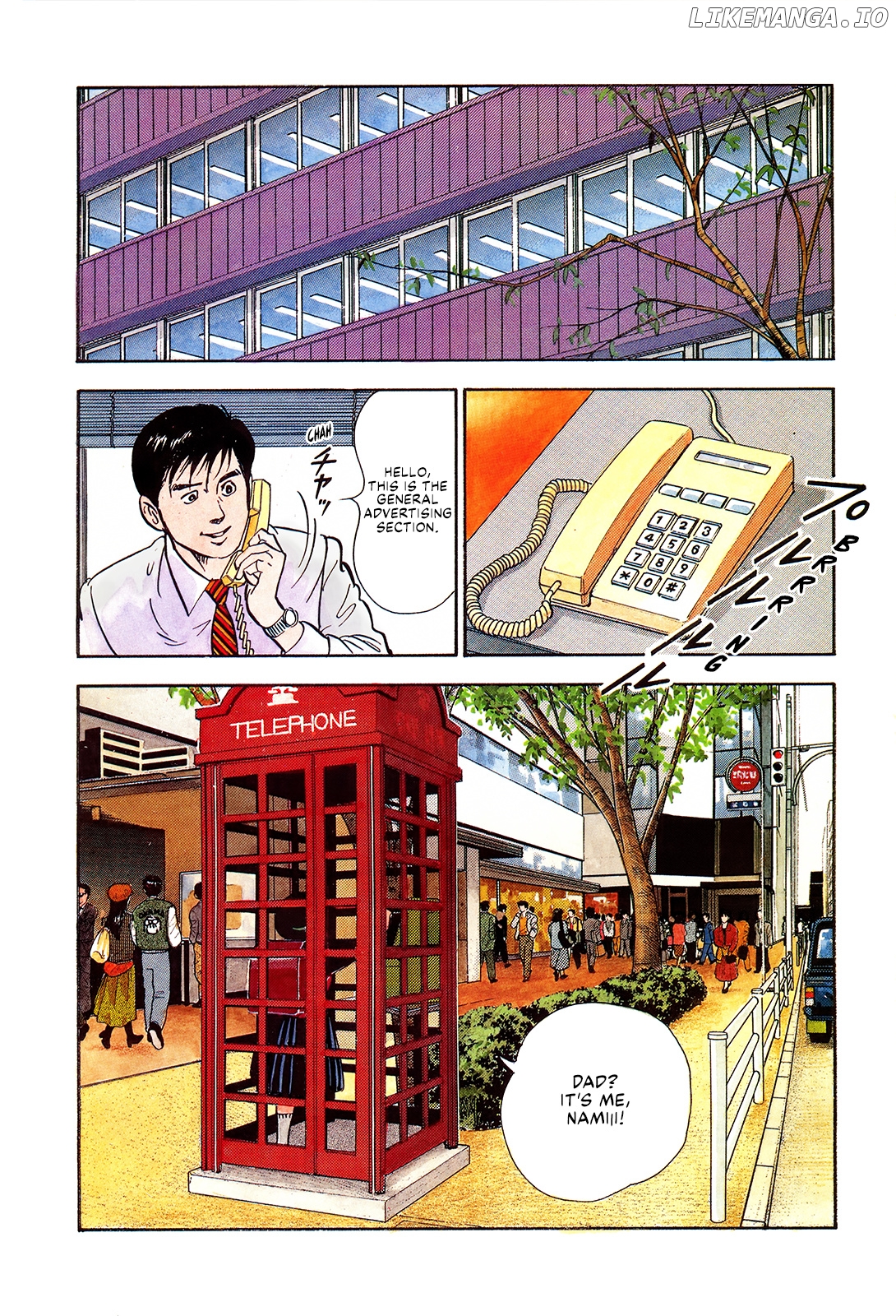 Section Chief Shima Kōsaku chapter 121 - page 5