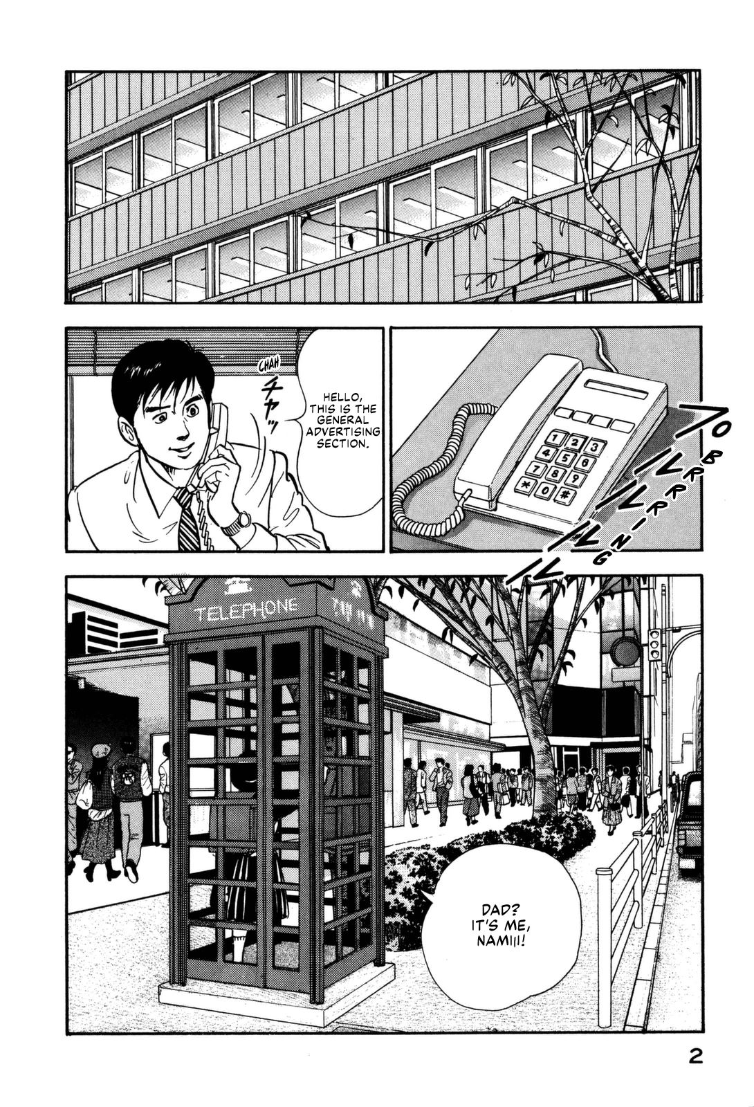 Section Chief Shima Kōsaku chapter 121 - page 6