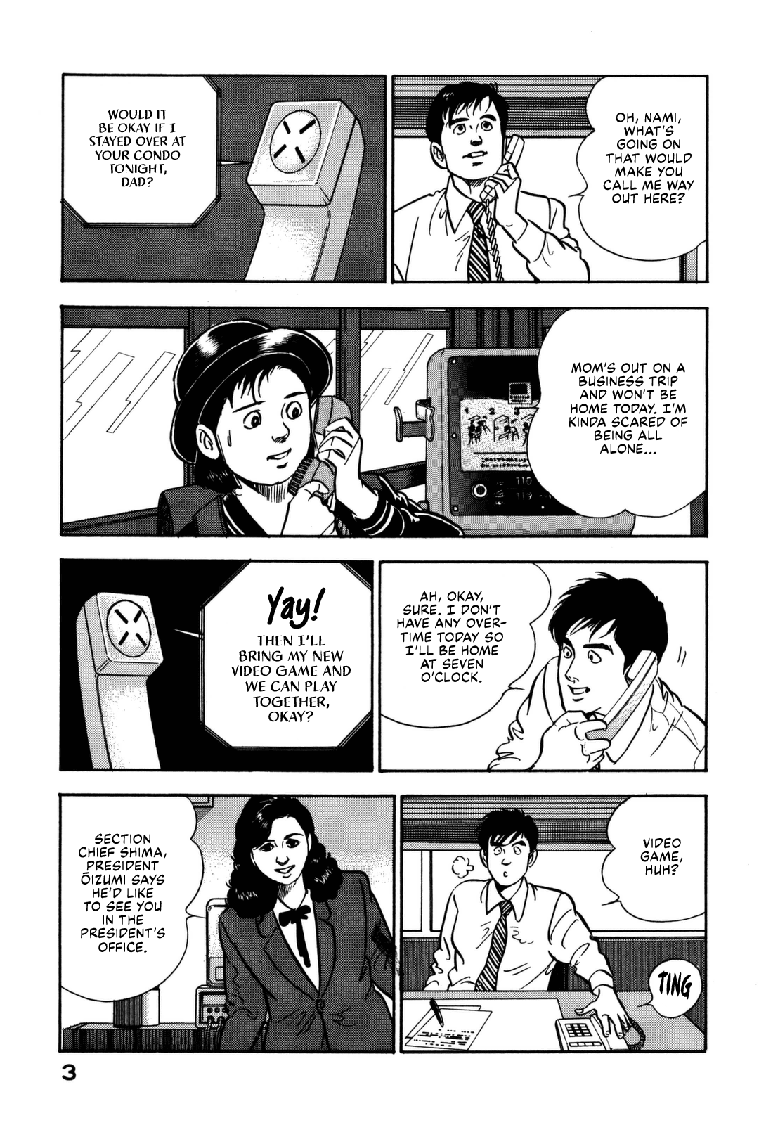 Section Chief Shima Kōsaku chapter 121 - page 8