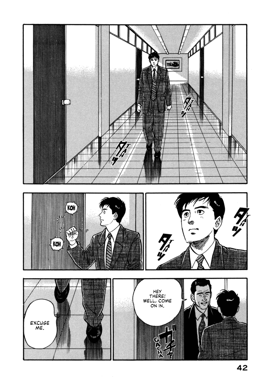 Section Chief Shima Kōsaku chapter 134 - page 2