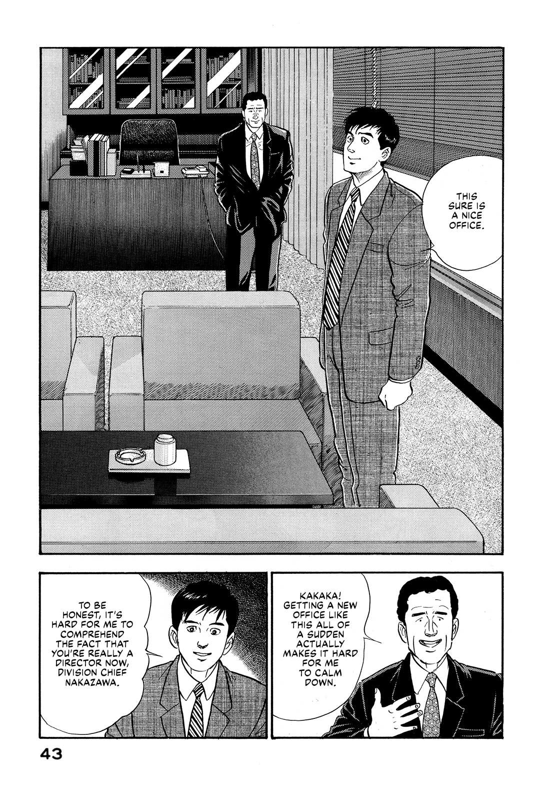Section Chief Shima Kōsaku chapter 134 - page 3