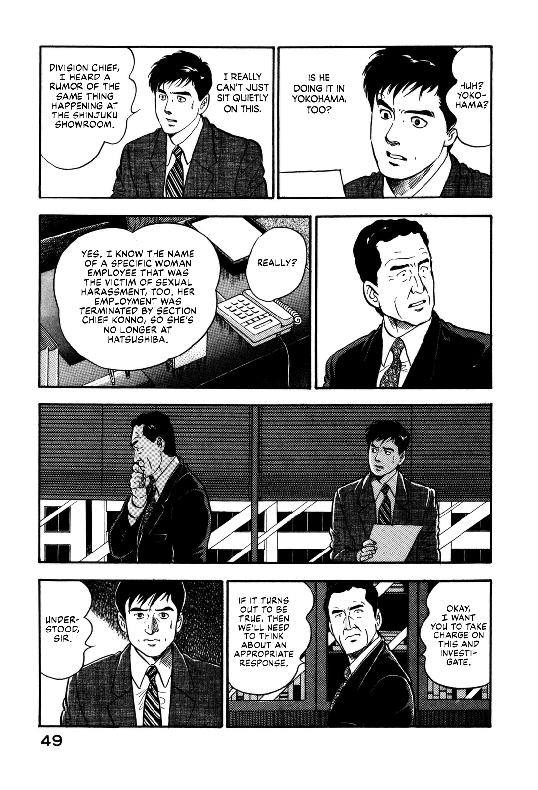 Section Chief Shima Kōsaku chapter 134 - page 9