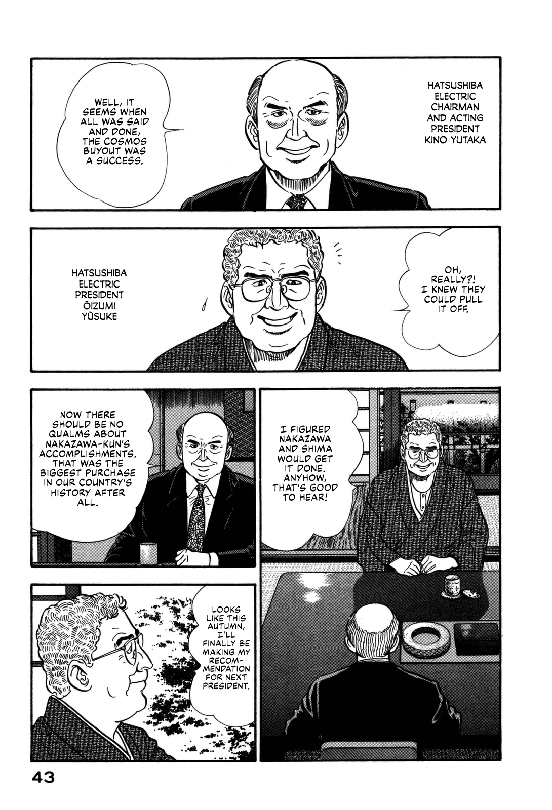Section Chief Shima Kōsaku chapter 145 - page 3