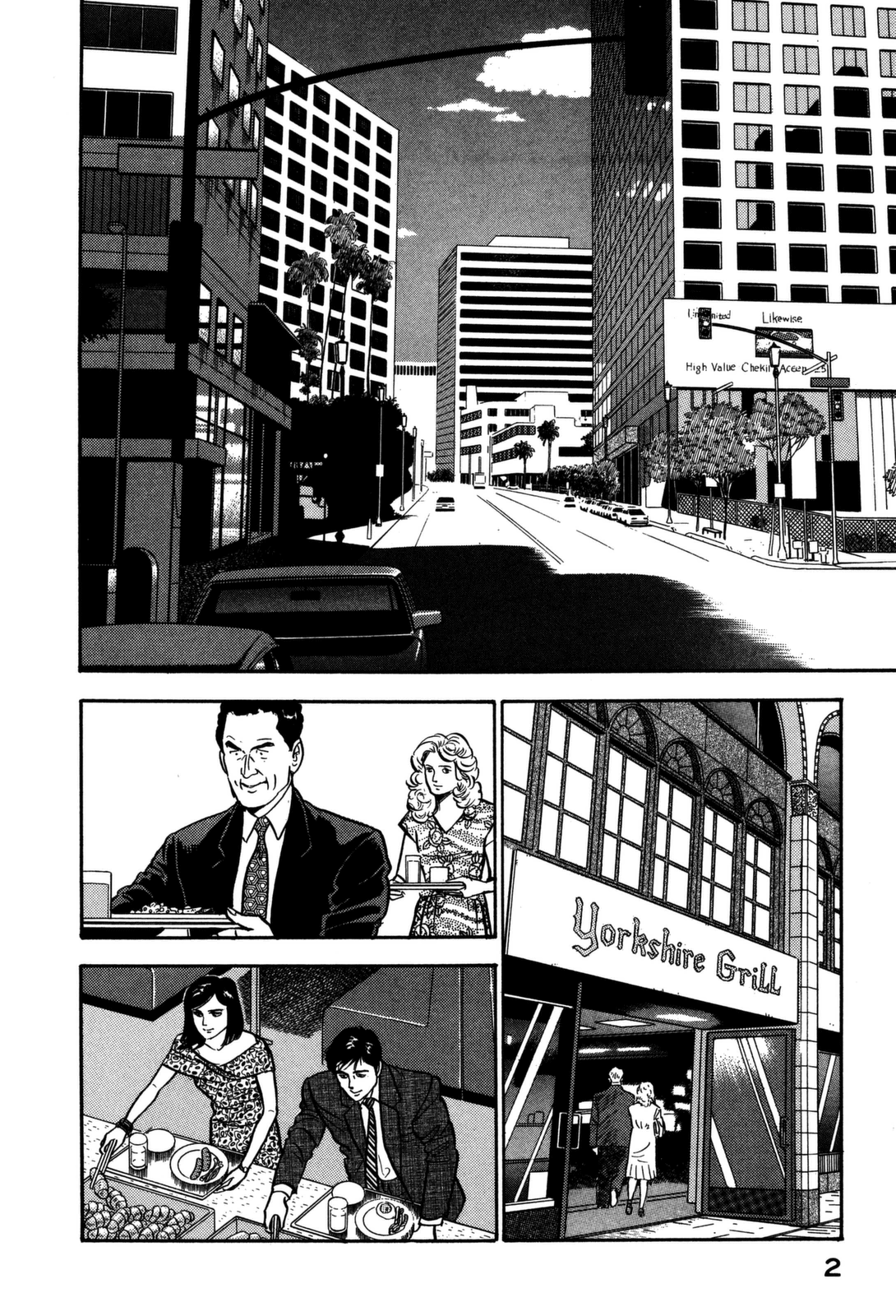 Section Chief Shima Kōsaku chapter 143 - page 4