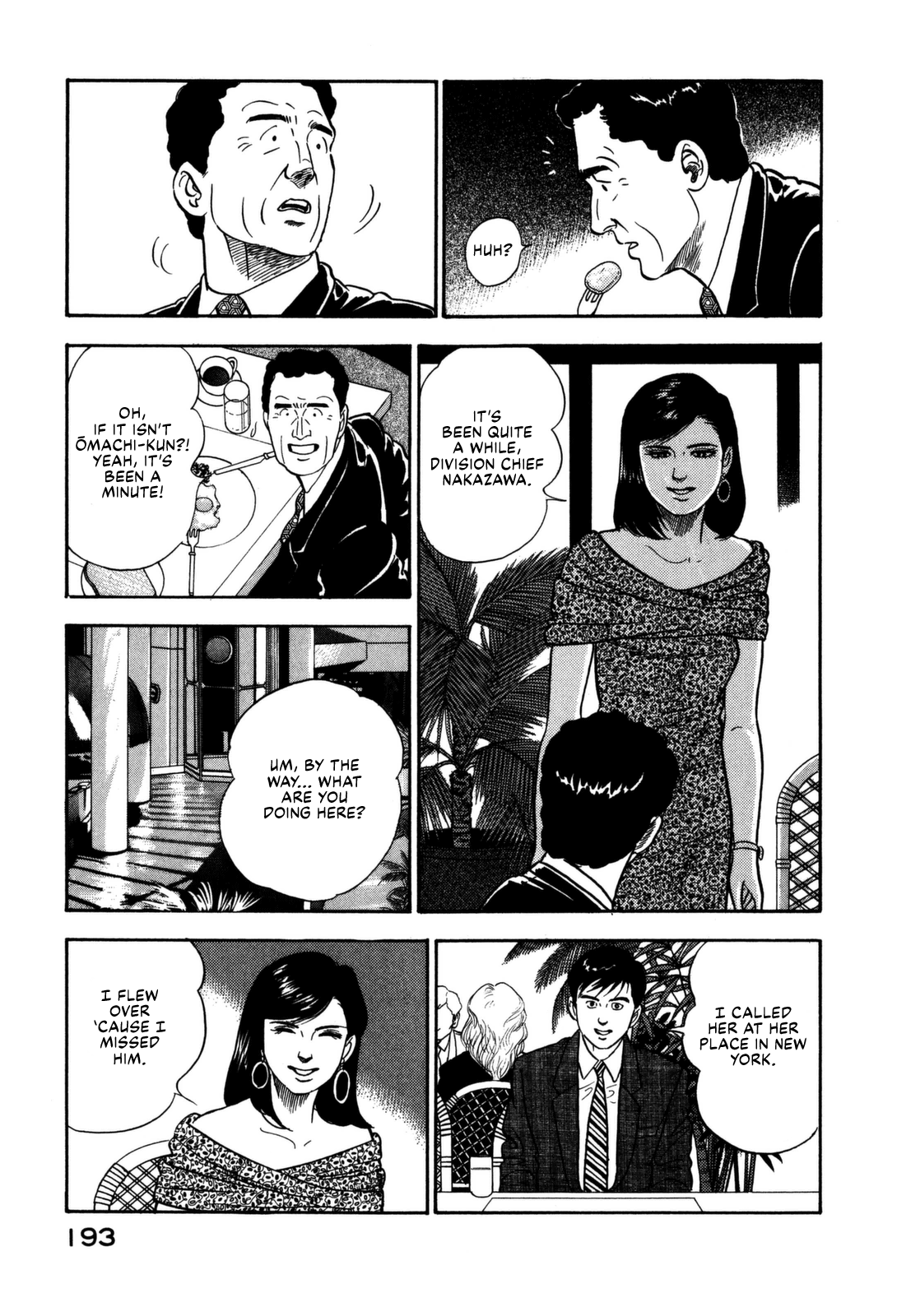 Section Chief Shima Kōsaku chapter 141 - page 3