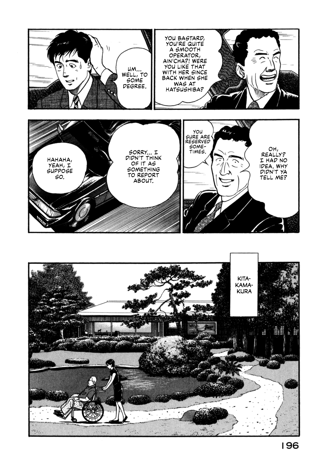 Section Chief Shima Kōsaku chapter 141 - page 6